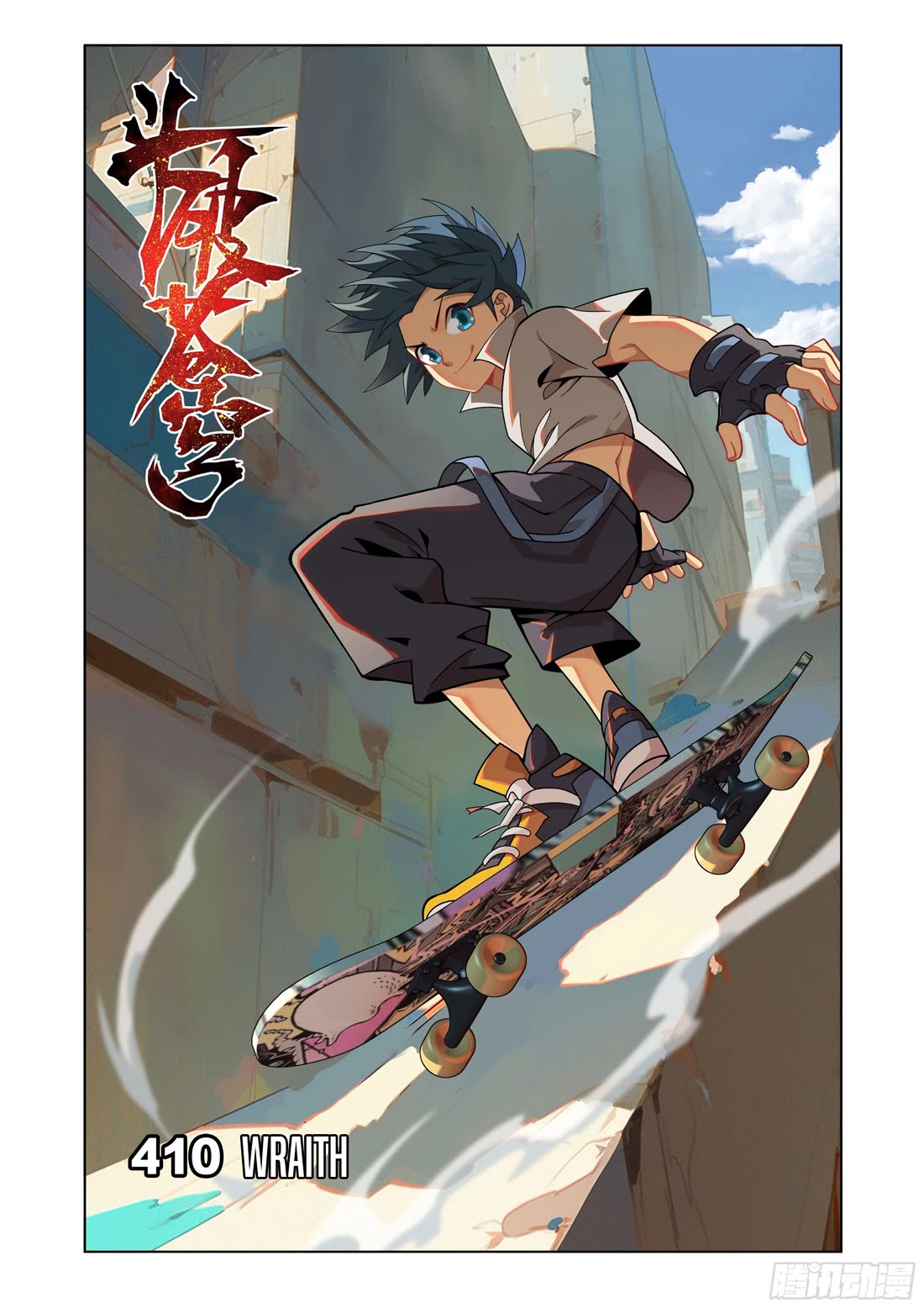 Doupo Cangqiong Chapter 410 page 2 - Chapter 410