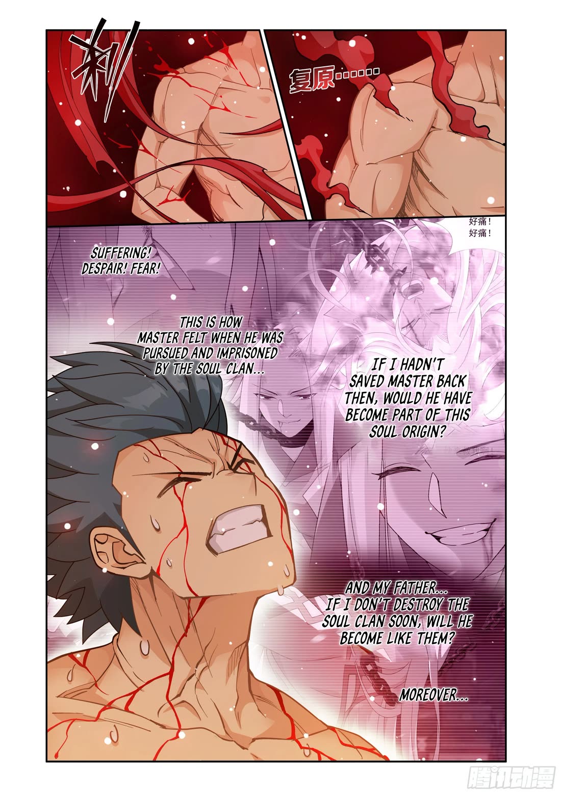 Doupo Cangqiong Chapter 410 page 20 - Chapter 410