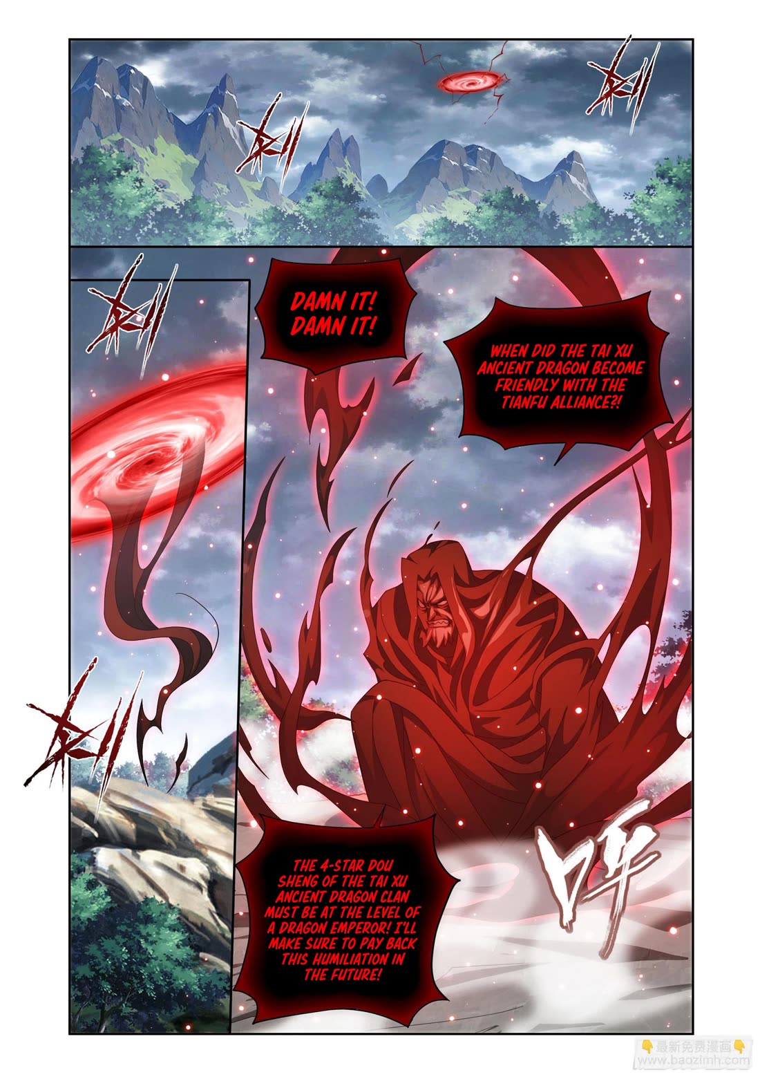 Doupo Cangqiong Chapter 410 page 3 - Chapter 410