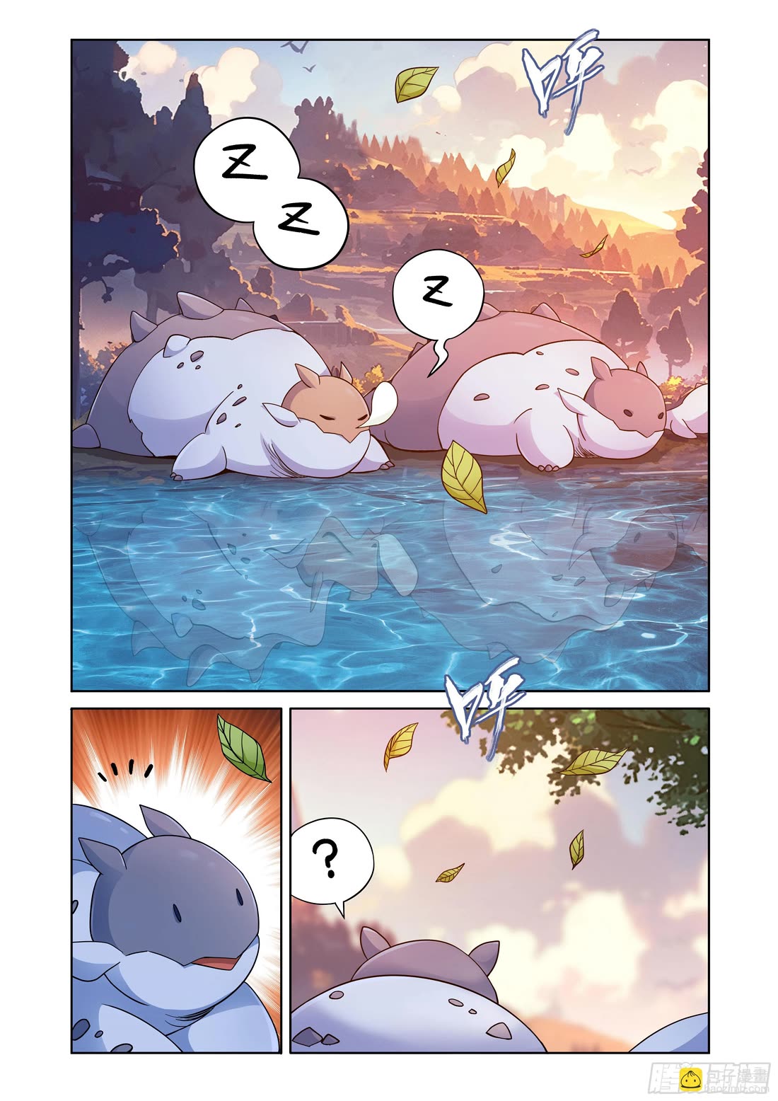 Doupo Cangqiong Chapter 411 page 13 - Chapter 411
