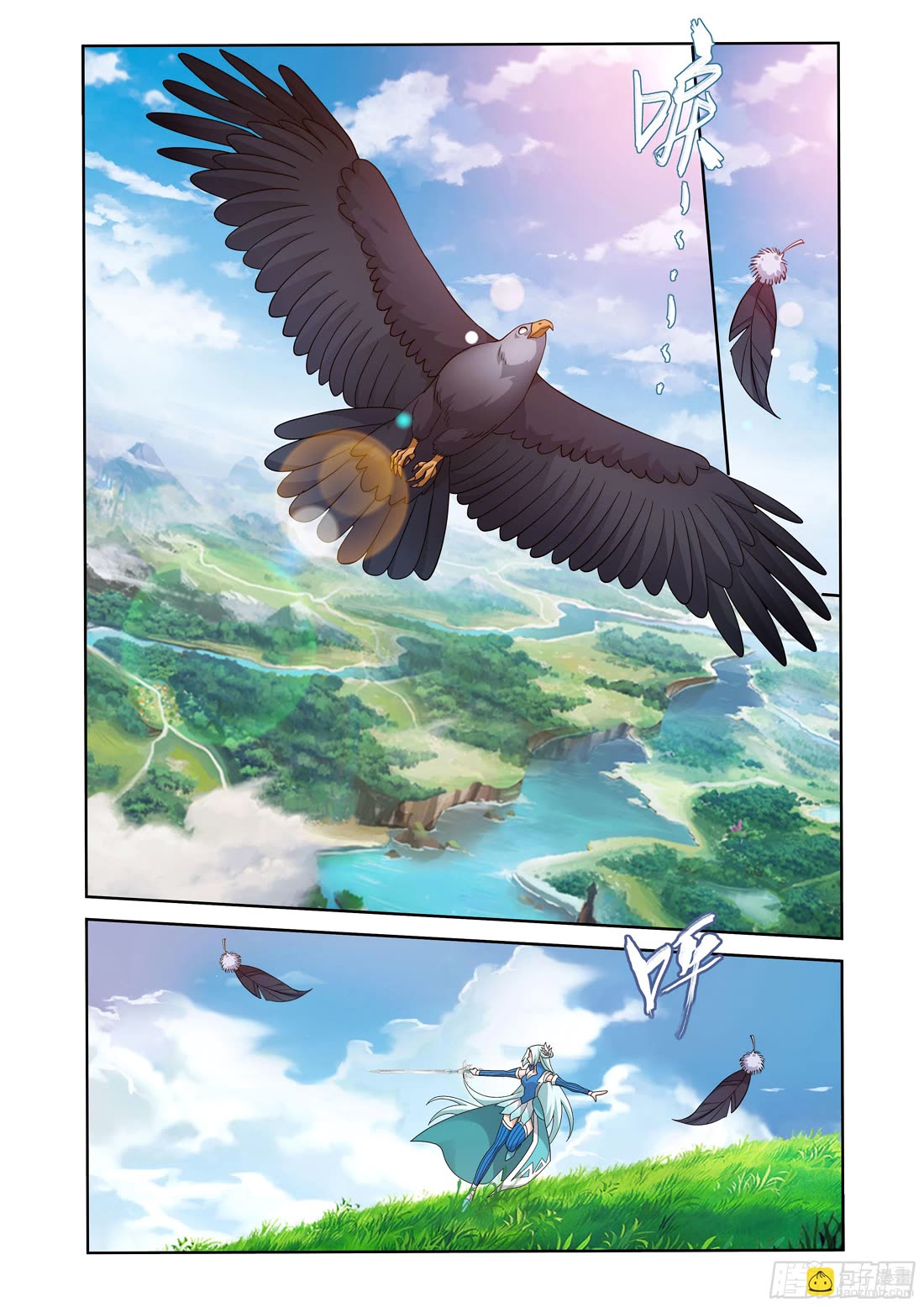 Doupo Cangqiong Chapter 411 page 14 - Chapter 411