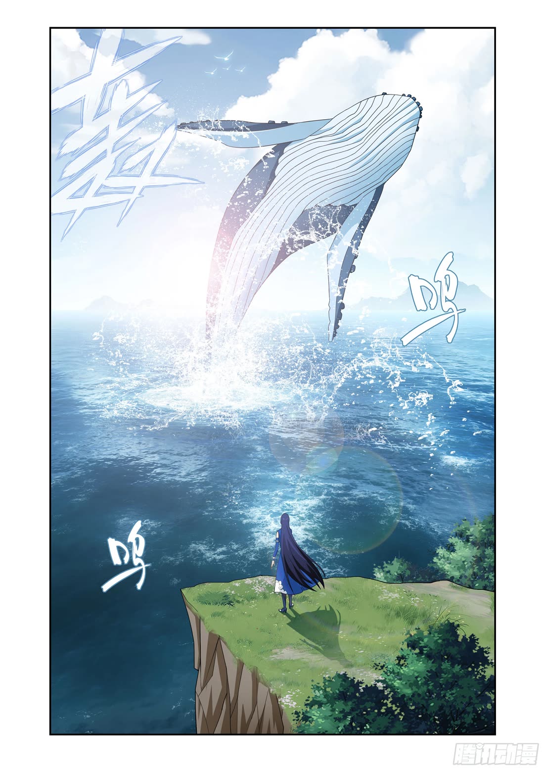 Doupo Cangqiong Chapter 411 page 19 - Chapter 411