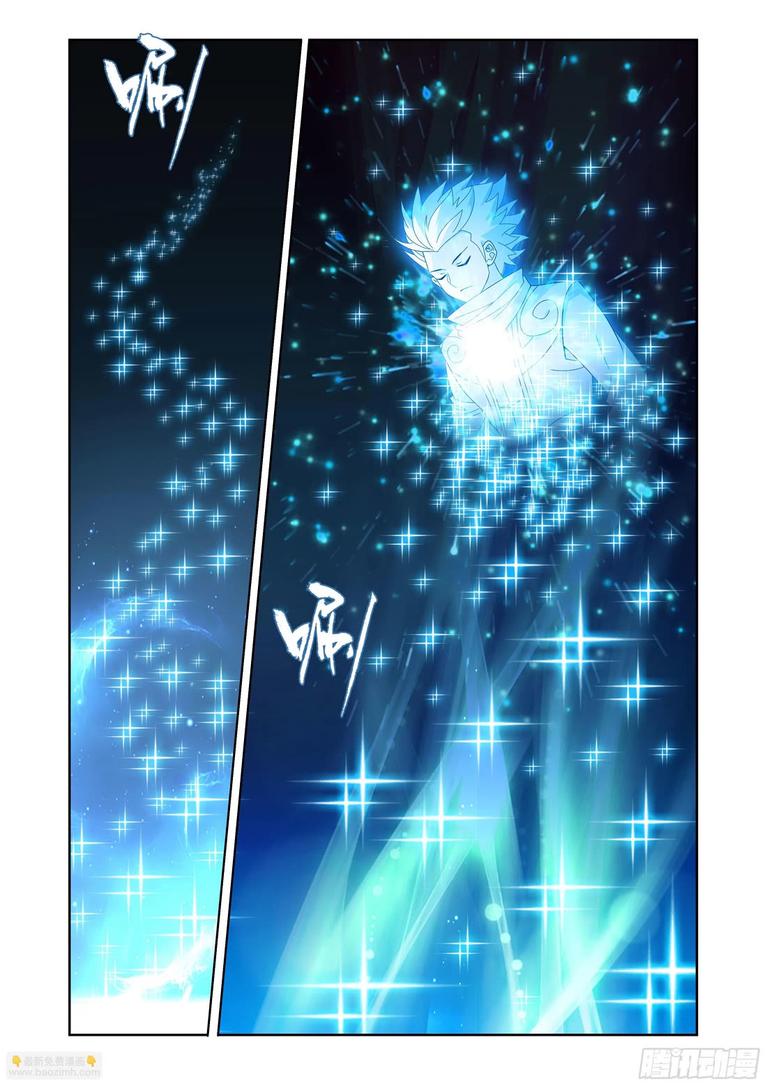 Doupo Cangqiong Chapter 411 page 21 - Chapter 411