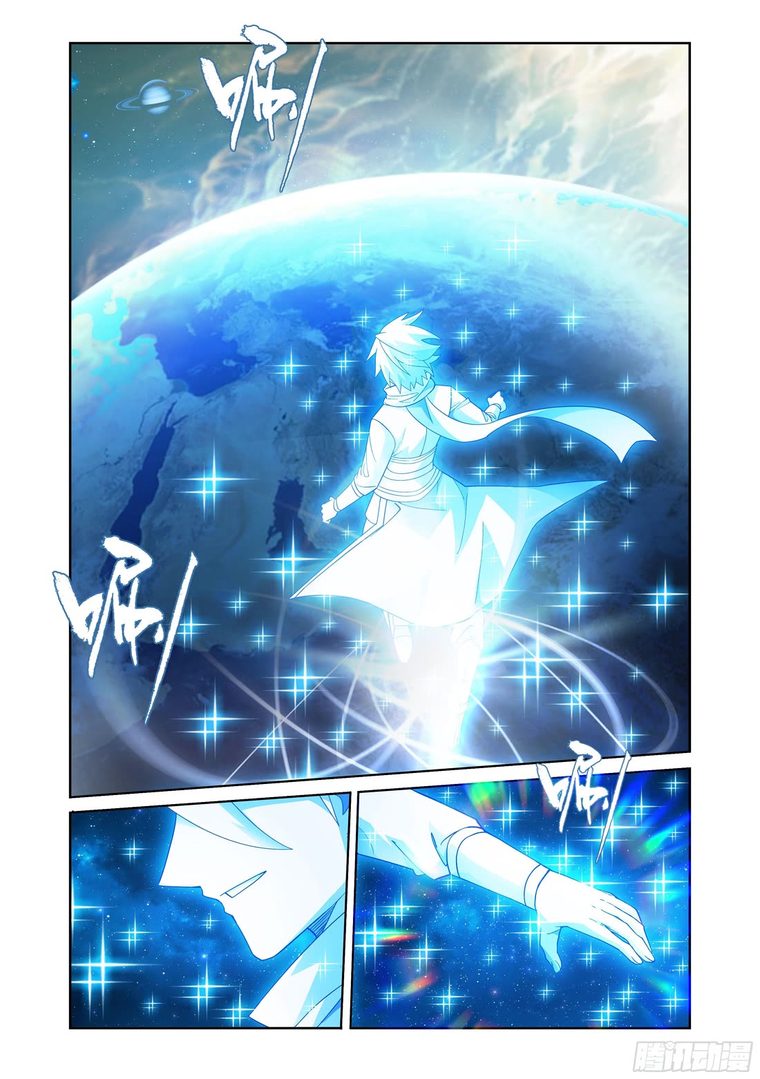 Doupo Cangqiong Chapter 411 page 22 - Chapter 411