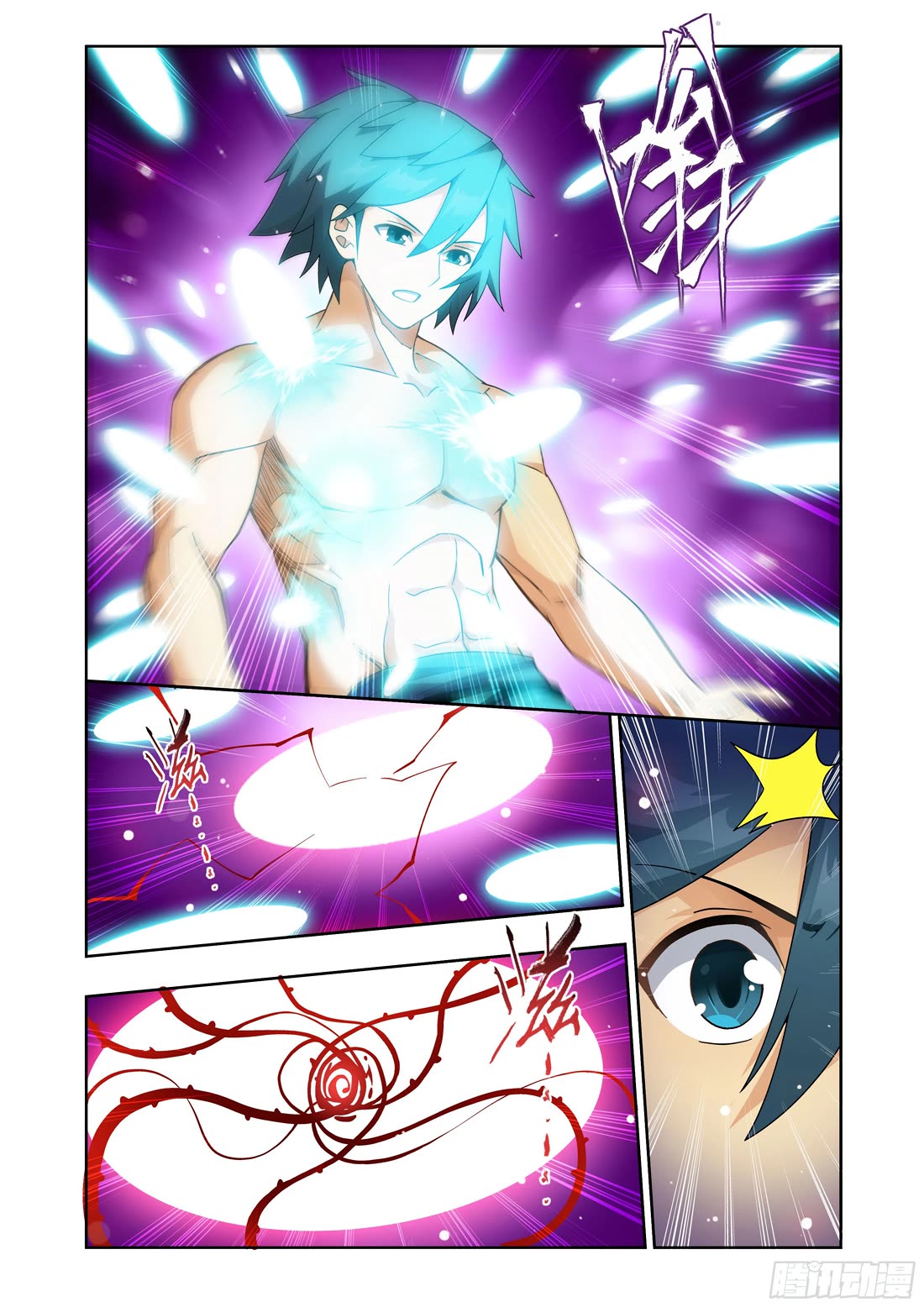 Doupo Cangqiong Chapter 411 page 4 - Chapter 411