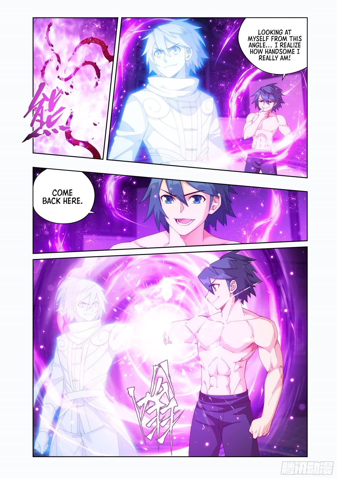 Doupo Cangqiong Chapter 412 page 5 - Chapter 412