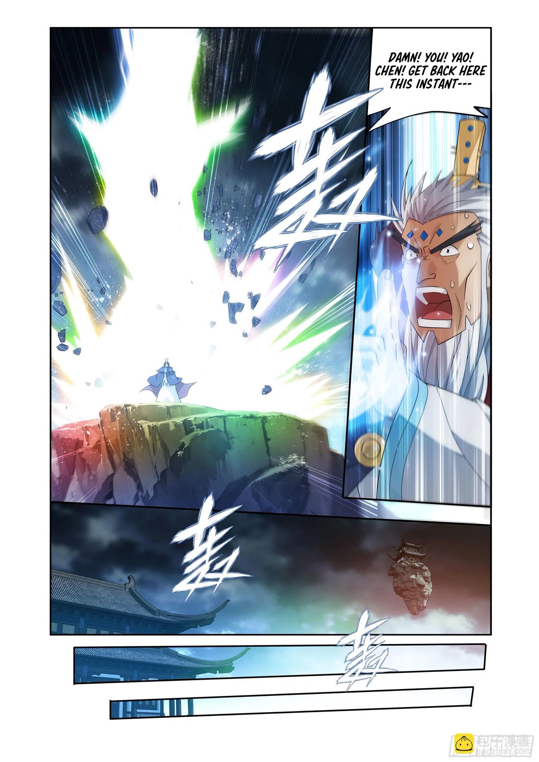 Doupo Cangqiong Chapter 413 page 15 - Chapter 413