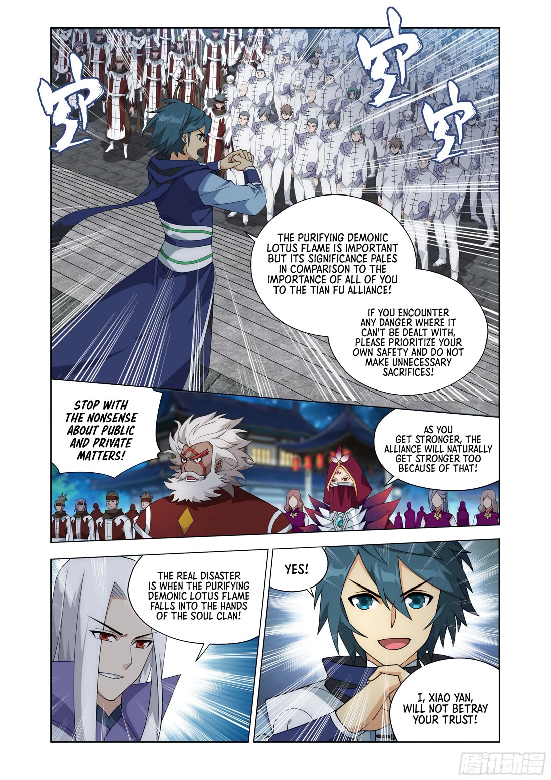 Doupo Cangqiong Chapter 414 page 17 - Chapter 414