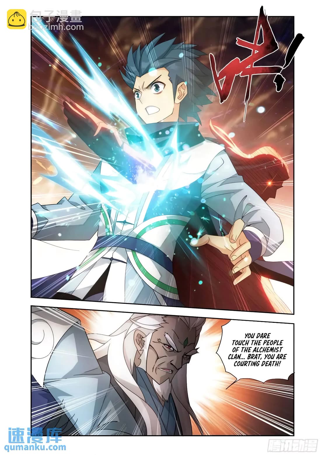 Doupo Cangqiong Chapter 416 page 14 - Chapter 416
