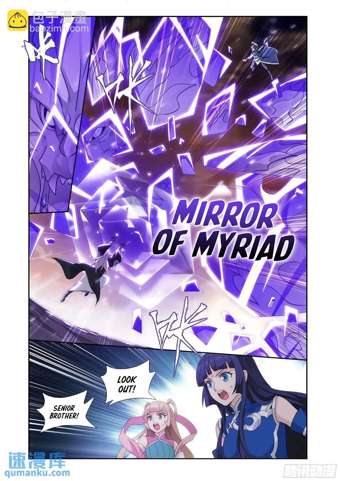 Doupo Cangqiong Chapter 416 page 17 - Chapter 416