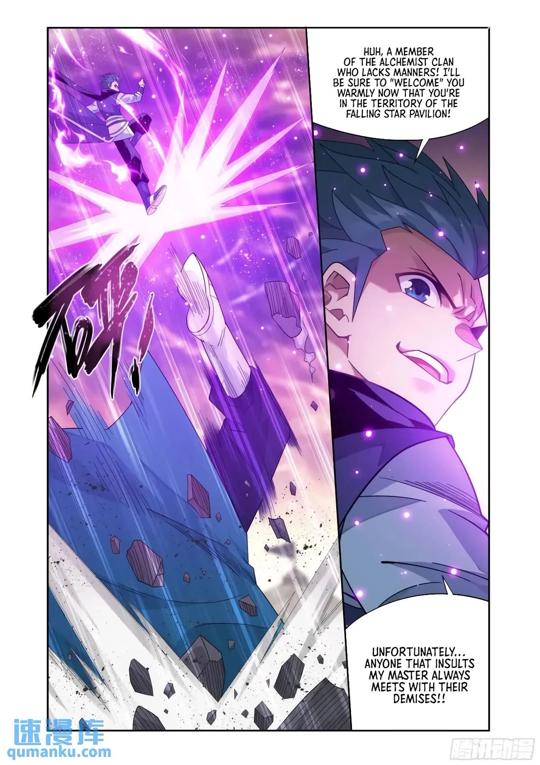 Doupo Cangqiong Chapter 416 page 7 - Chapter 416