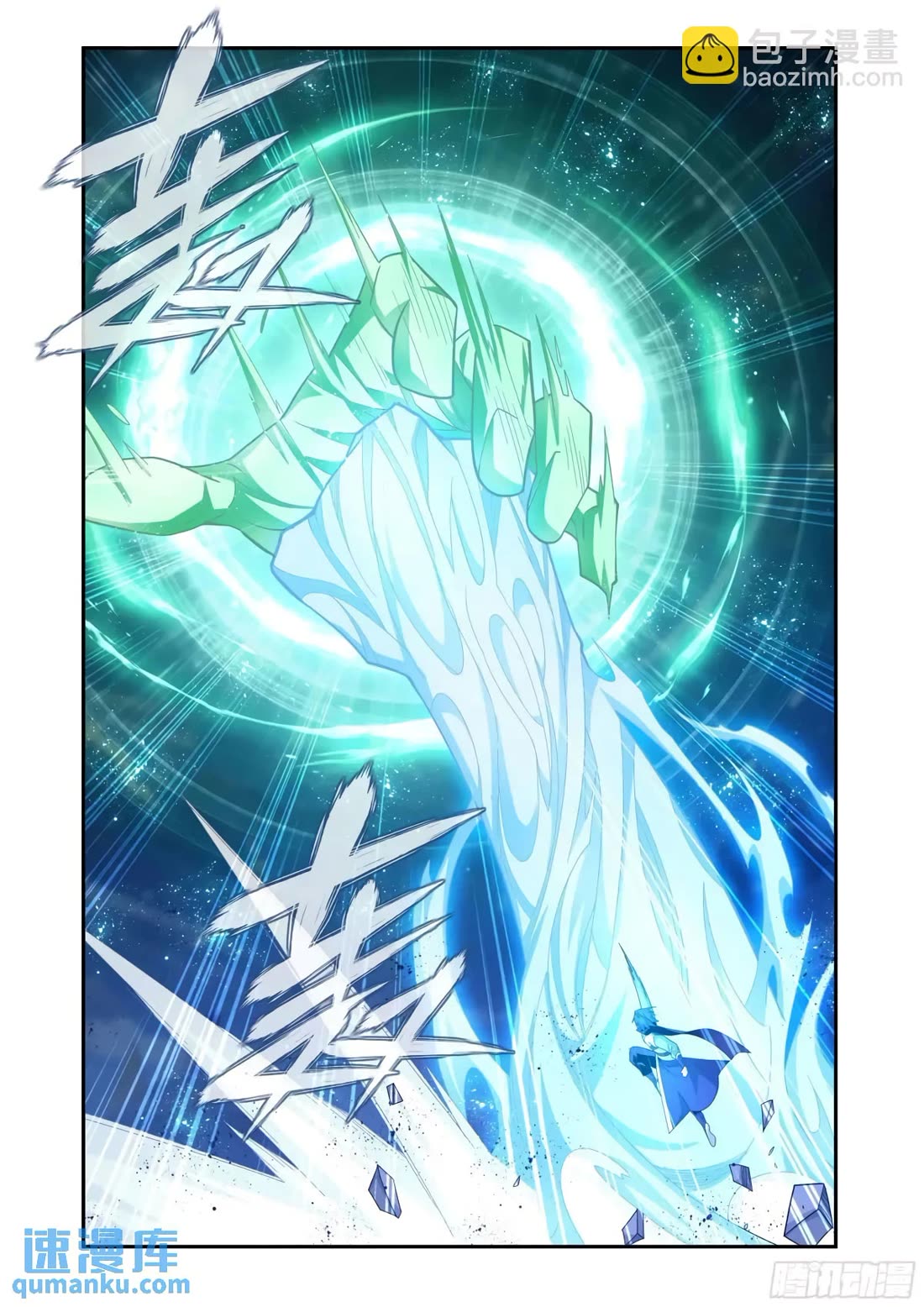 Doupo Cangqiong Chapter 416 page 9 - Chapter 416
