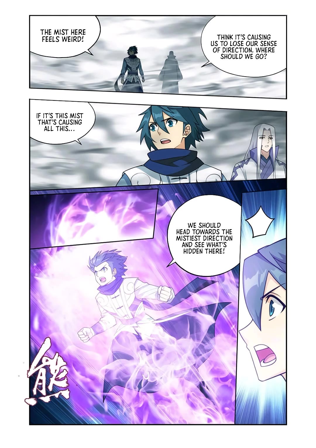 Doupo Cangqiong Chapter 418 page 14 - Chapter 418