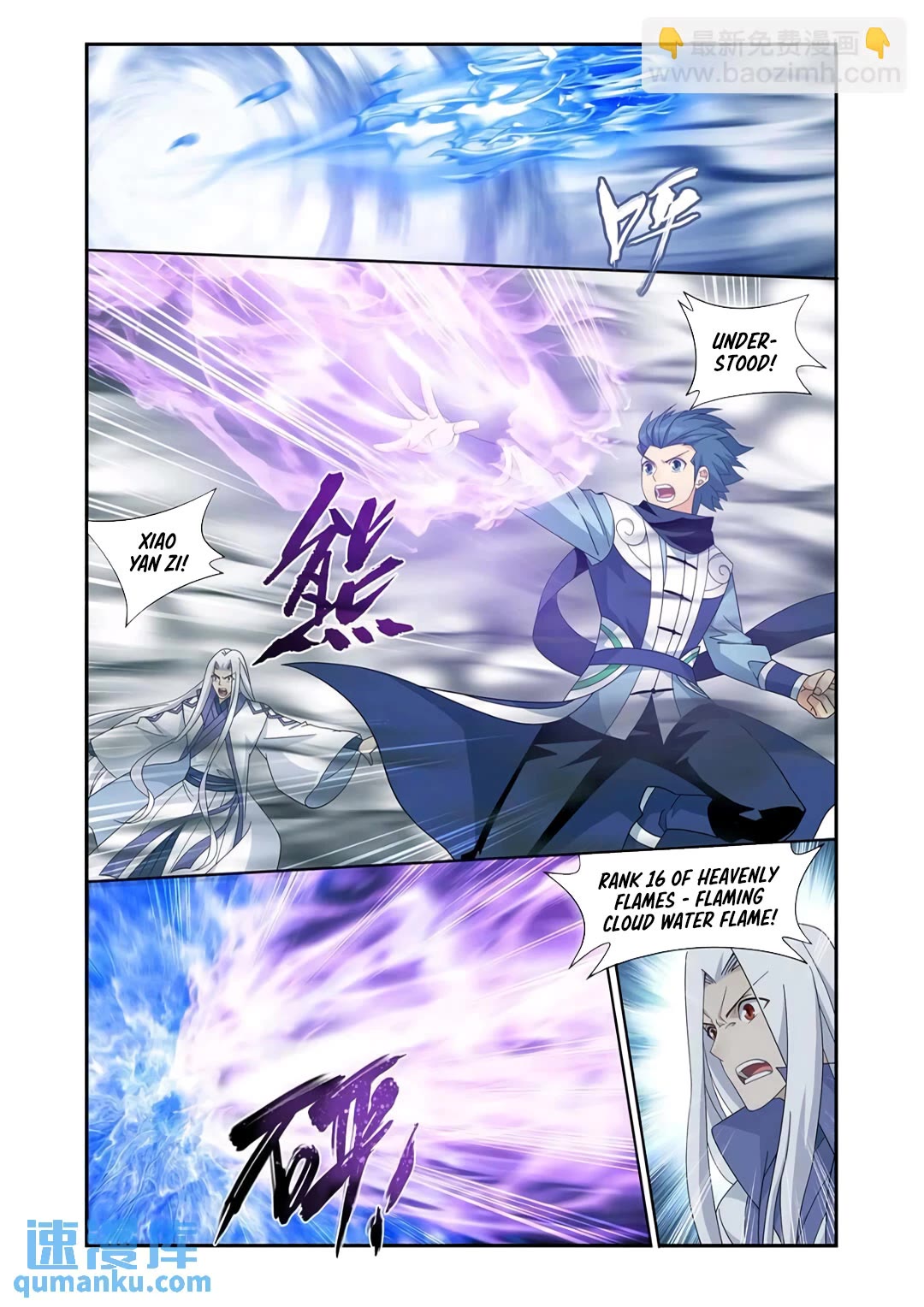 Doupo Cangqiong Chapter 418 page 15 - Chapter 418