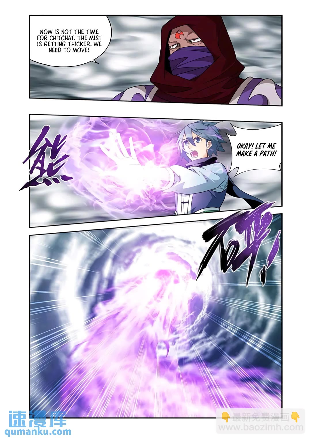 Doupo Cangqiong Chapter 418 page 17 - Chapter 418