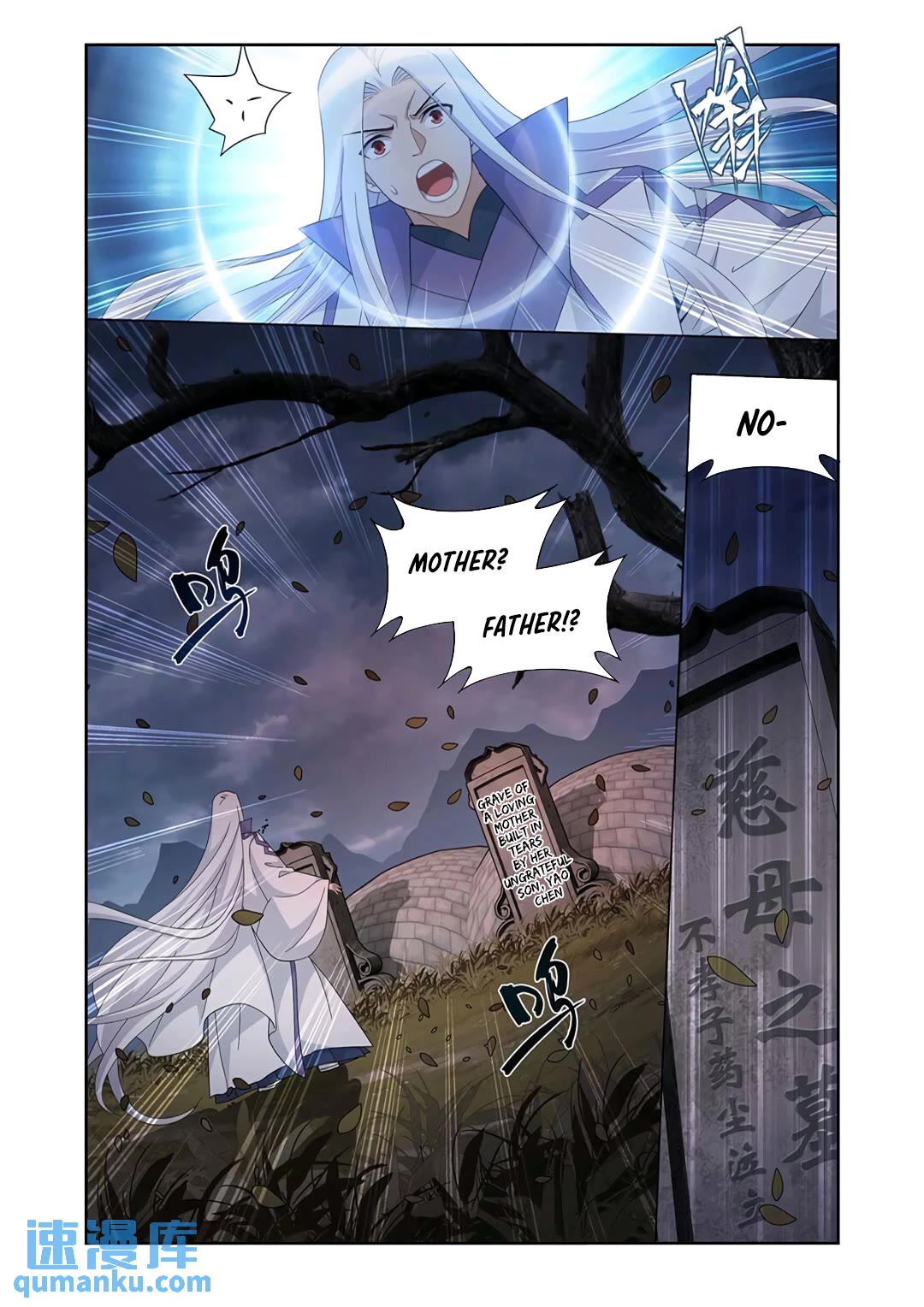 Doupo Cangqiong Chapter 418 page 6 - Chapter 418