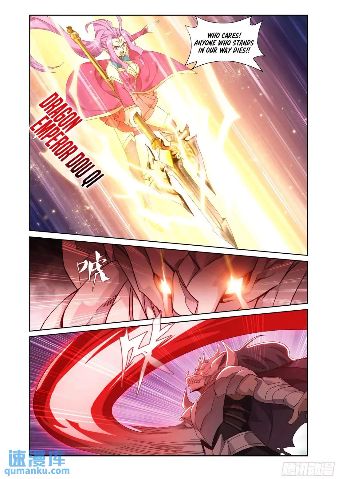 Doupo Cangqiong Chapter 419 page 18 - Chapter 419