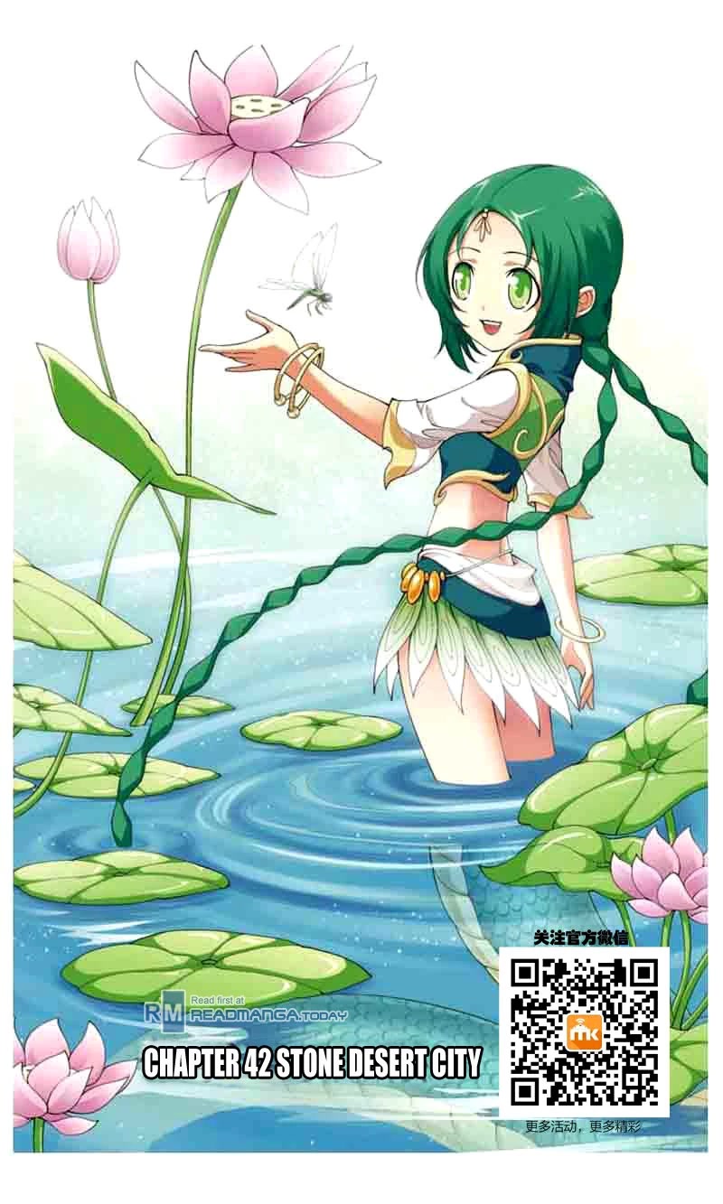 Doupo Cangqiong Chapter 42 page 1 - Chapter 42: Stone Desert City