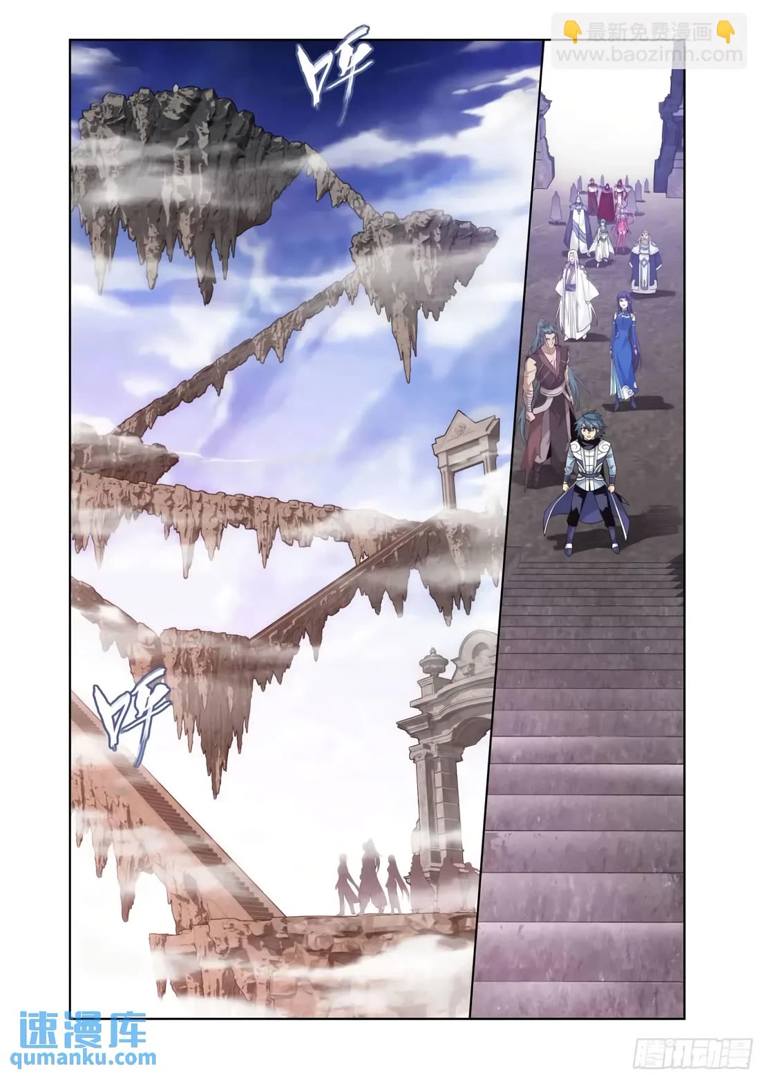 Doupo Cangqiong Chapter 420 page 14 - Chapter 420