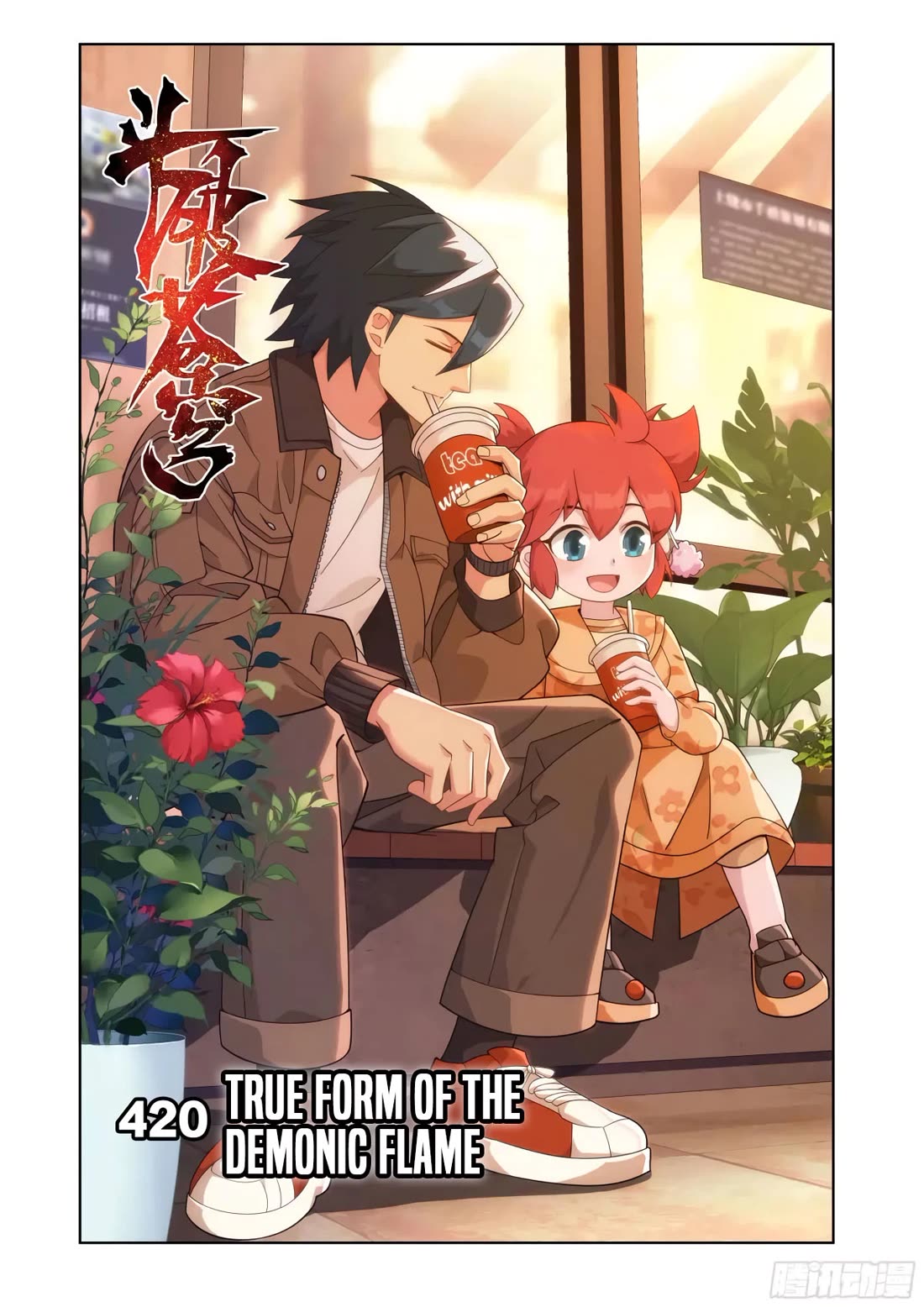 Doupo Cangqiong Chapter 420 page 2 - Chapter 420