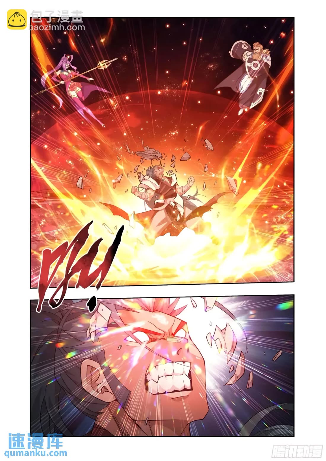 Doupo Cangqiong Chapter 420 page 6 - Chapter 420