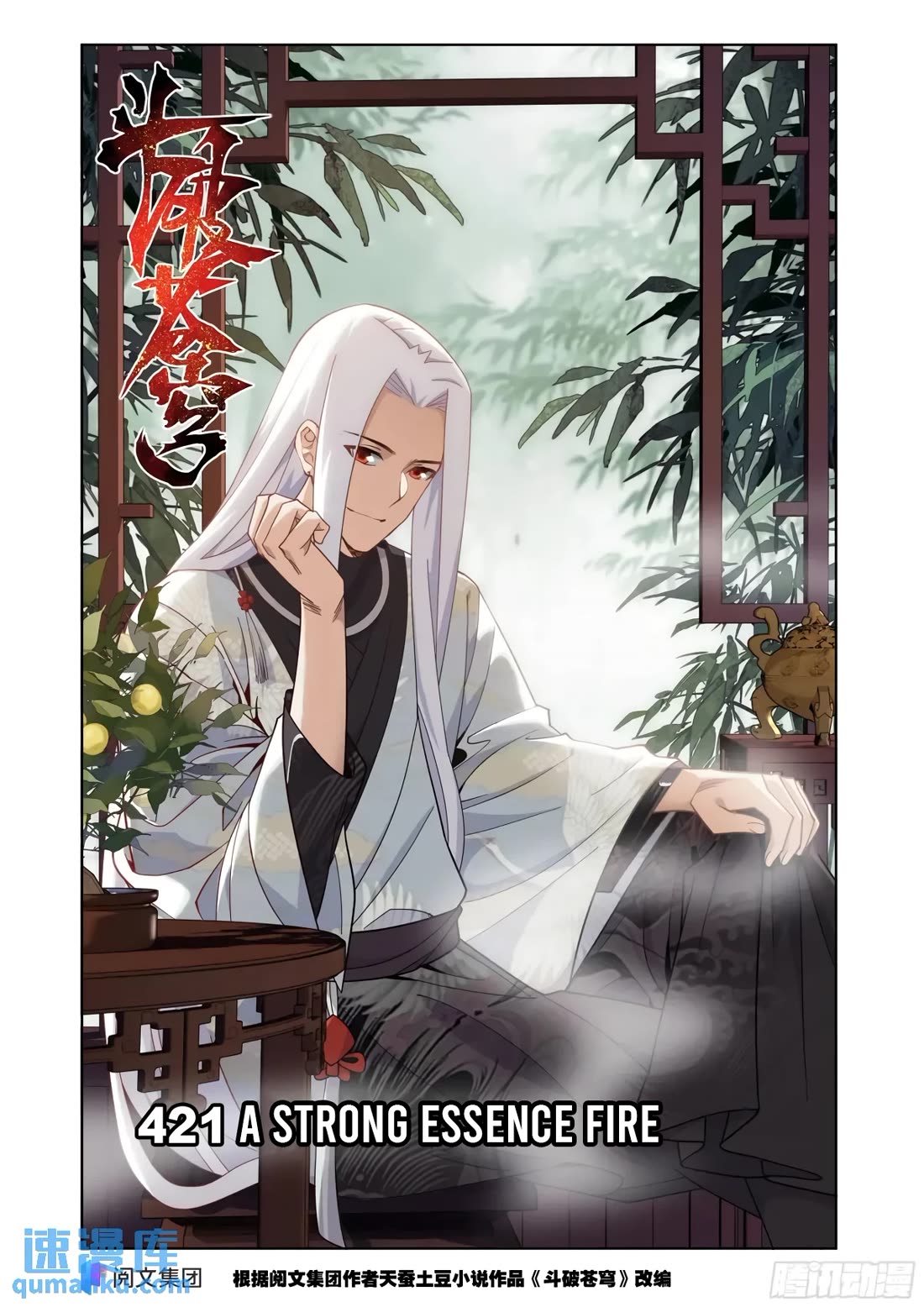 Doupo Cangqiong Chapter 421 page 2 - Chapter 421