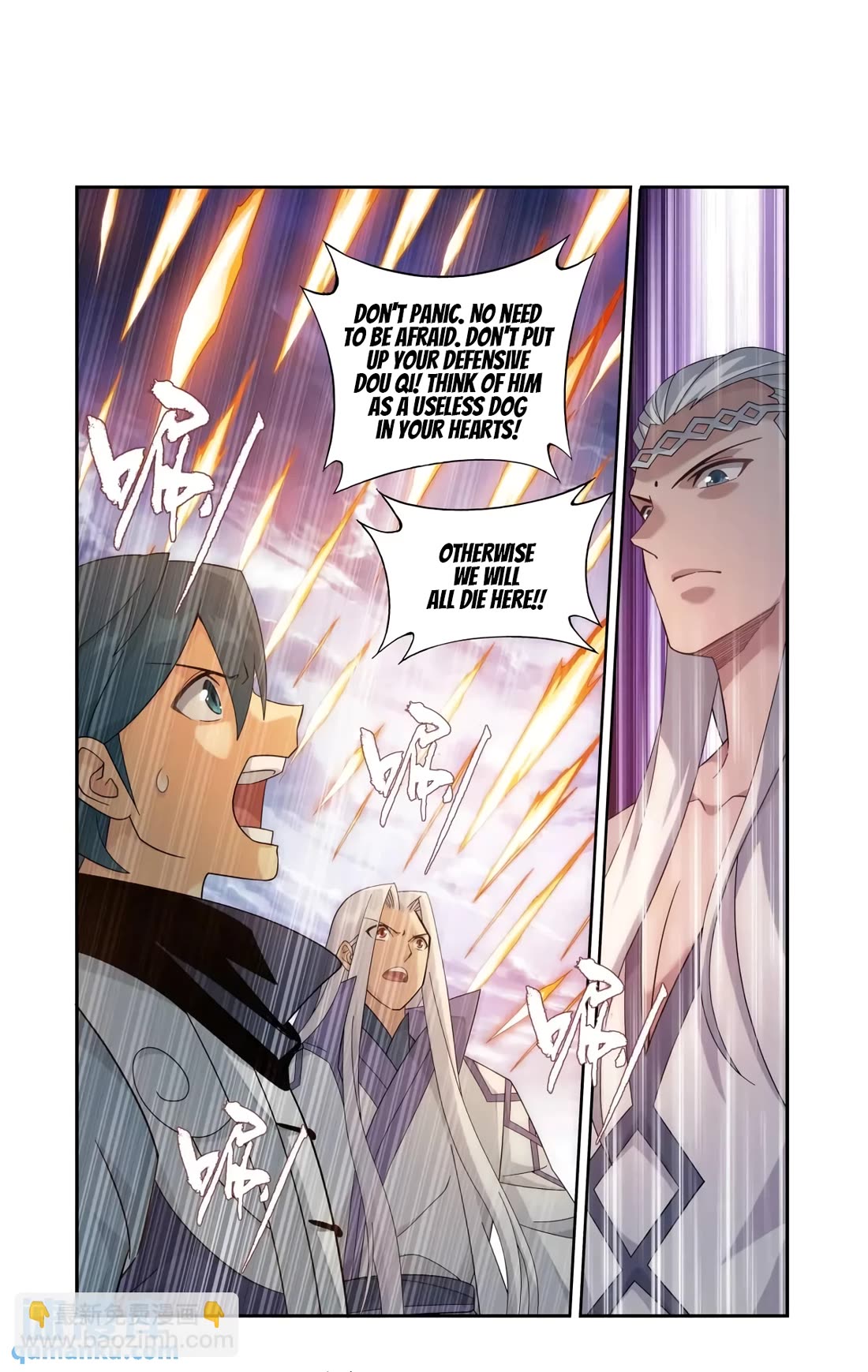 Doupo Cangqiong Chapter 421 page 3 - Chapter 421