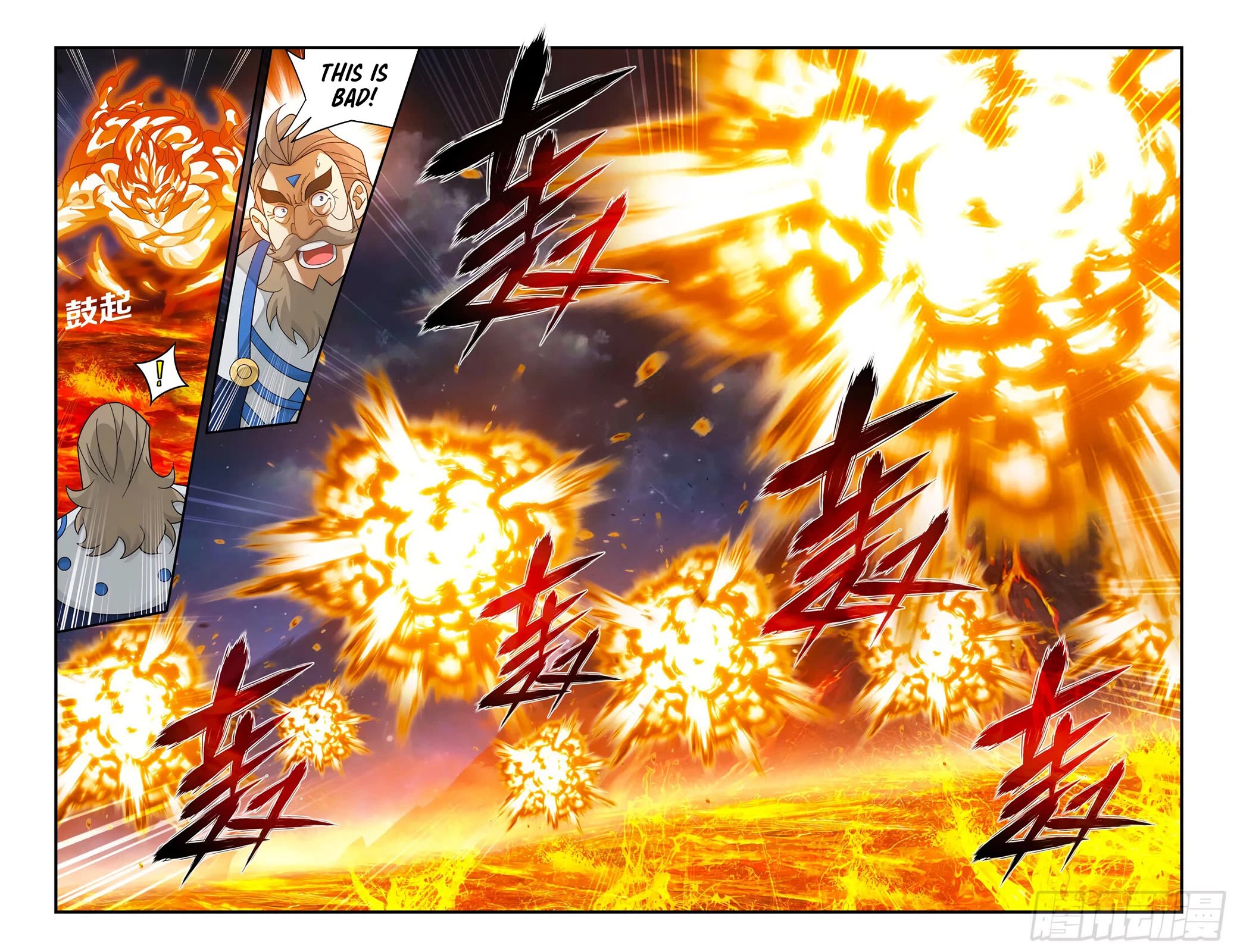Doupo Cangqiong Chapter 422 page 16 - Chapter 422