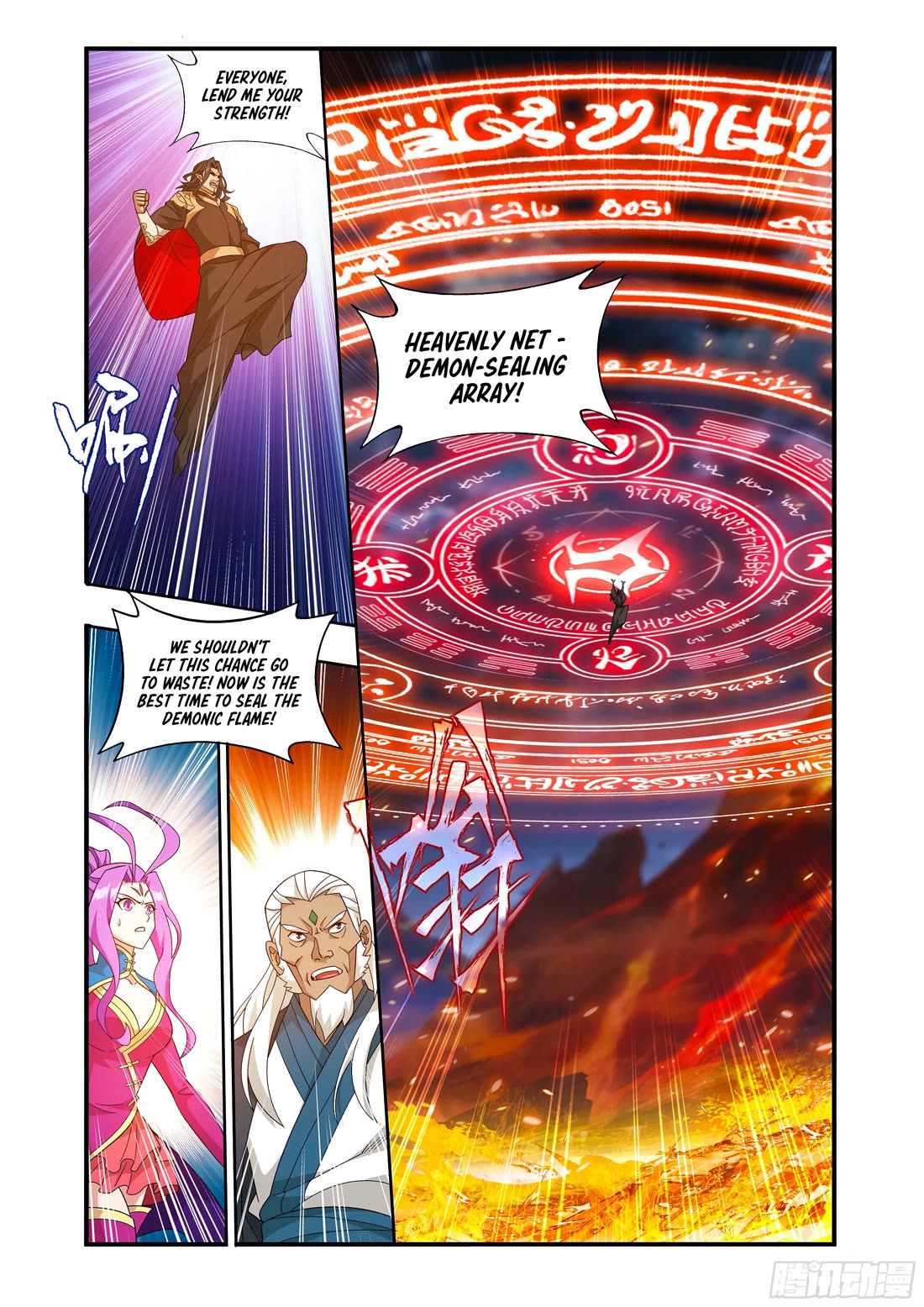 Doupo Cangqiong Chapter 422 page 19 - Chapter 422
