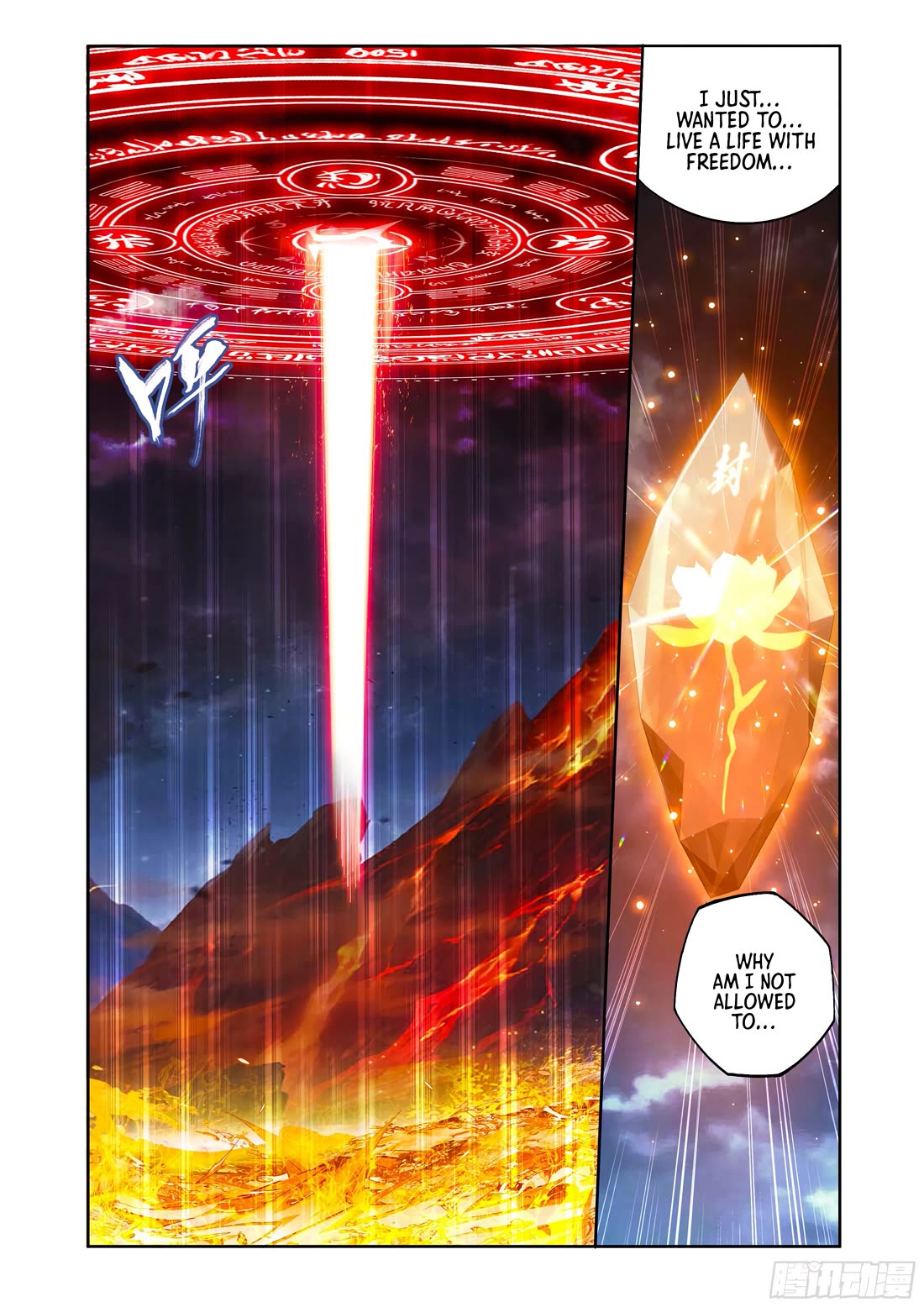 Doupo Cangqiong Chapter 423 page 10 - Chapter 423