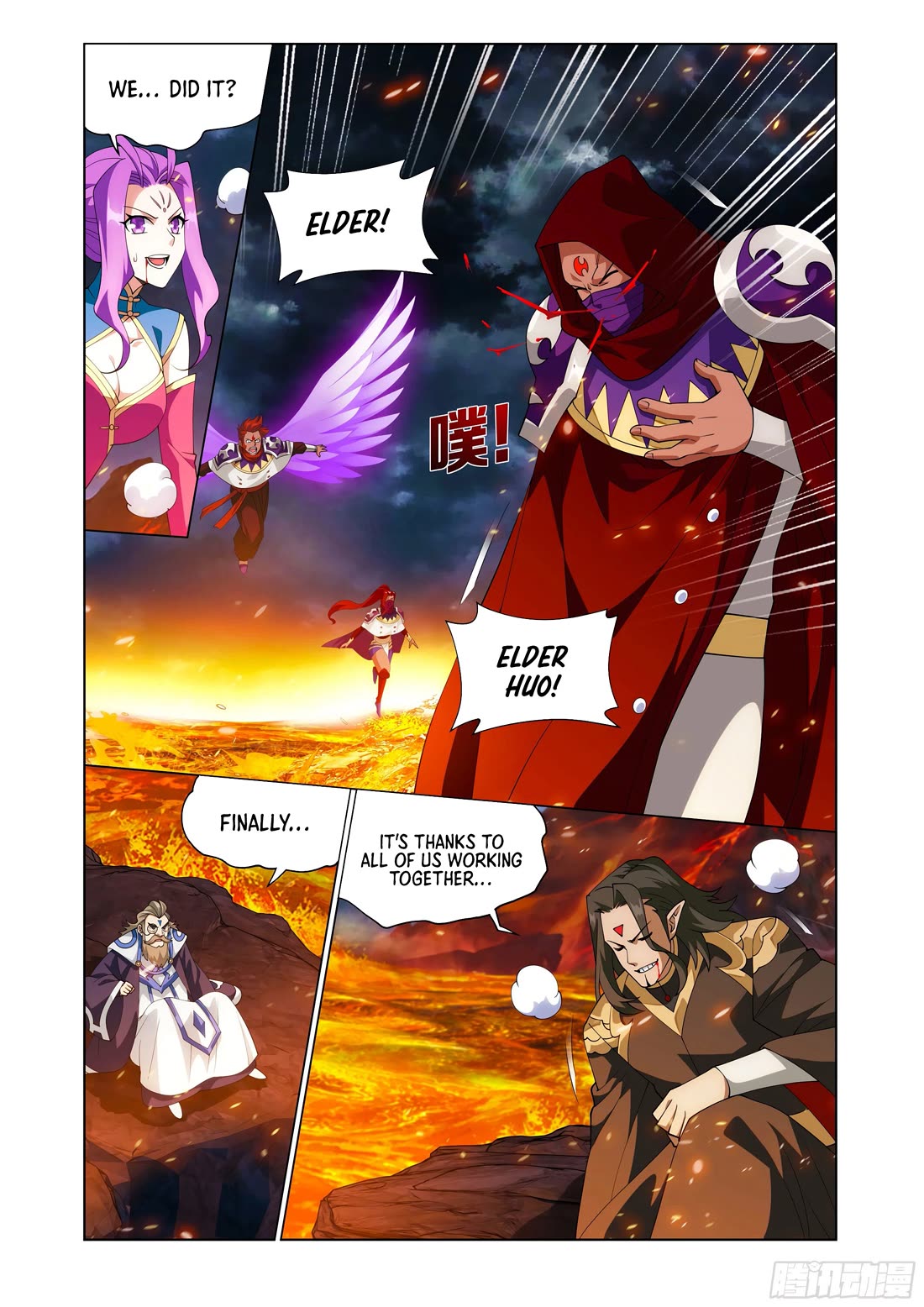 Doupo Cangqiong Chapter 423 page 11 - Chapter 423
