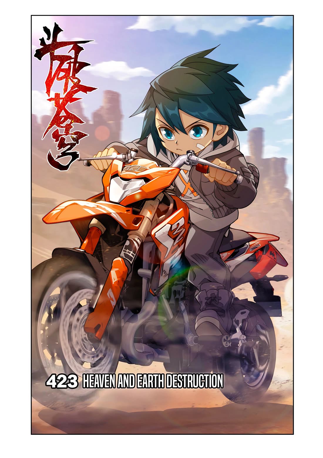 Doupo Cangqiong Chapter 423 page 2 - Chapter 423