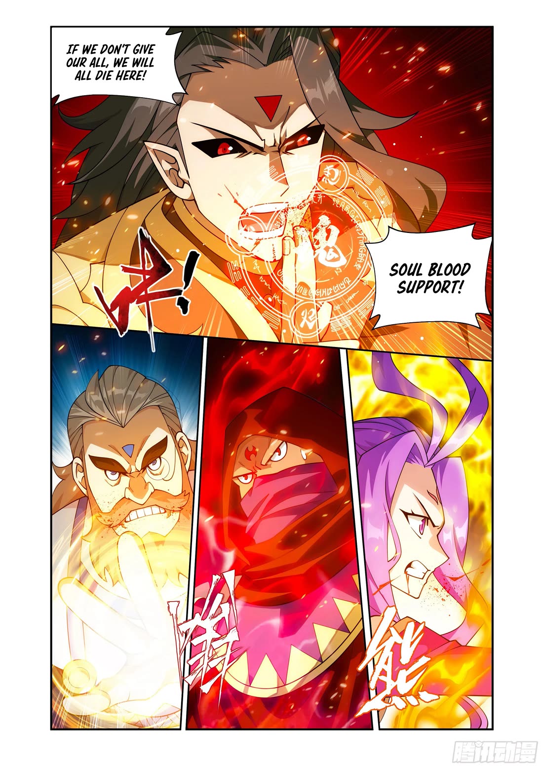 Doupo Cangqiong Chapter 423 page 5 - Chapter 423