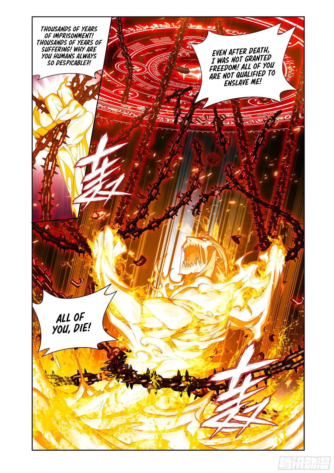 Doupo Cangqiong Chapter 423 page 7 - Chapter 423