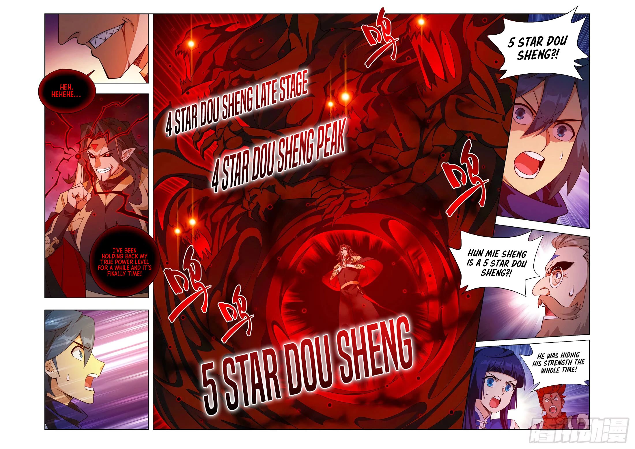 Doupo Cangqiong Chapter 424 page 12 - Chapter 424