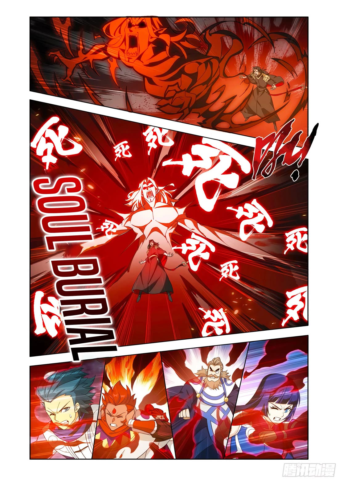 Doupo Cangqiong Chapter 424 page 20 - Chapter 424
