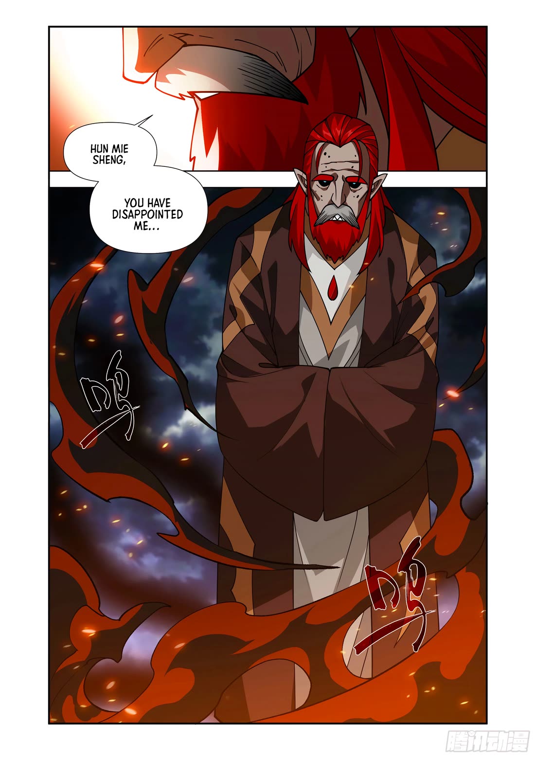 Doupo Cangqiong Chapter 424 page 23 - Chapter 424