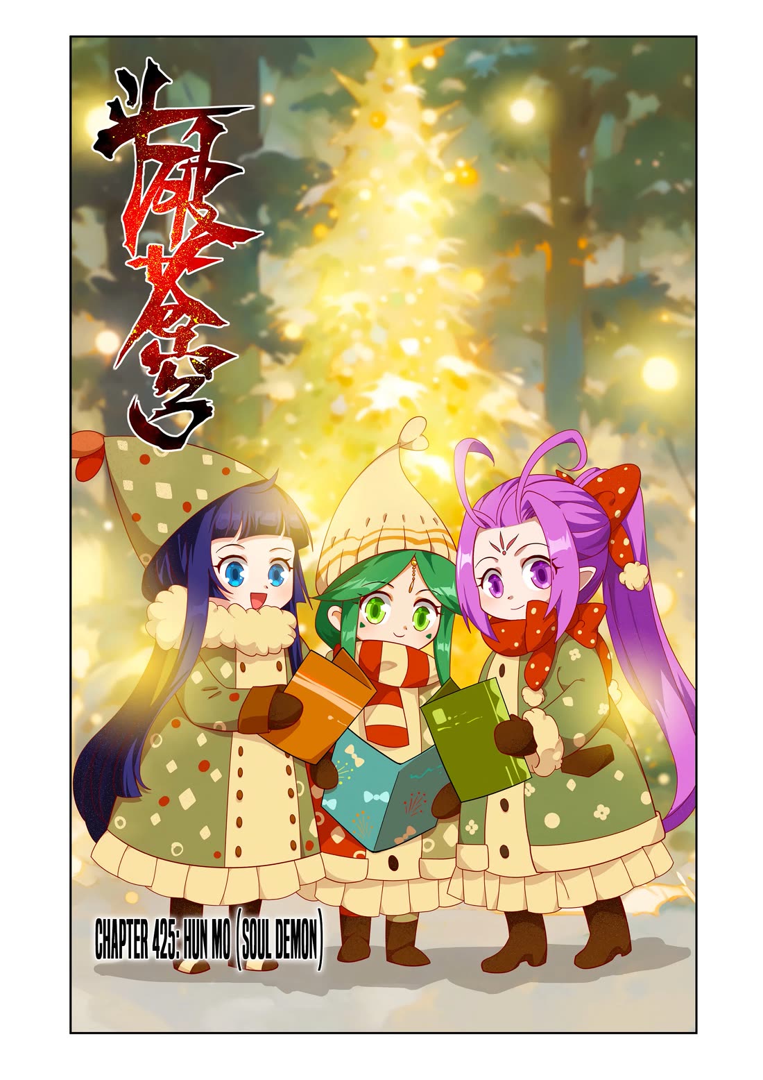 Doupo Cangqiong Chapter 425 page 2 - Chapter 425