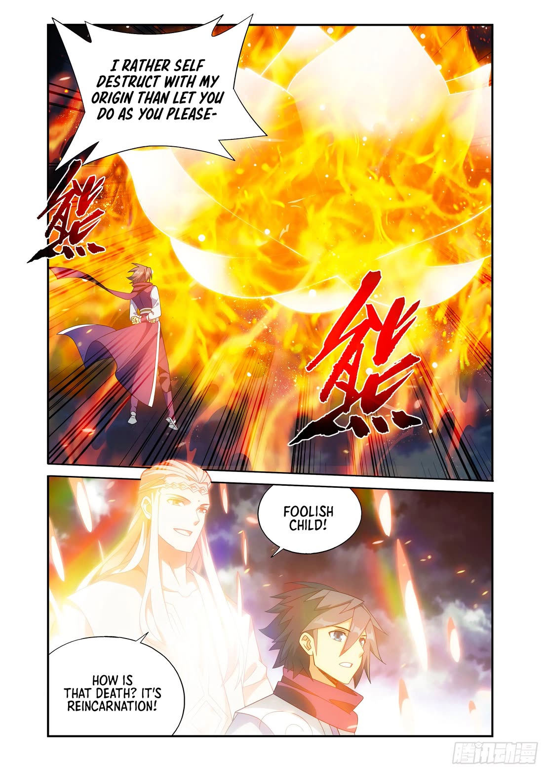 Doupo Cangqiong Chapter 426 page 18 - Chapter 426
