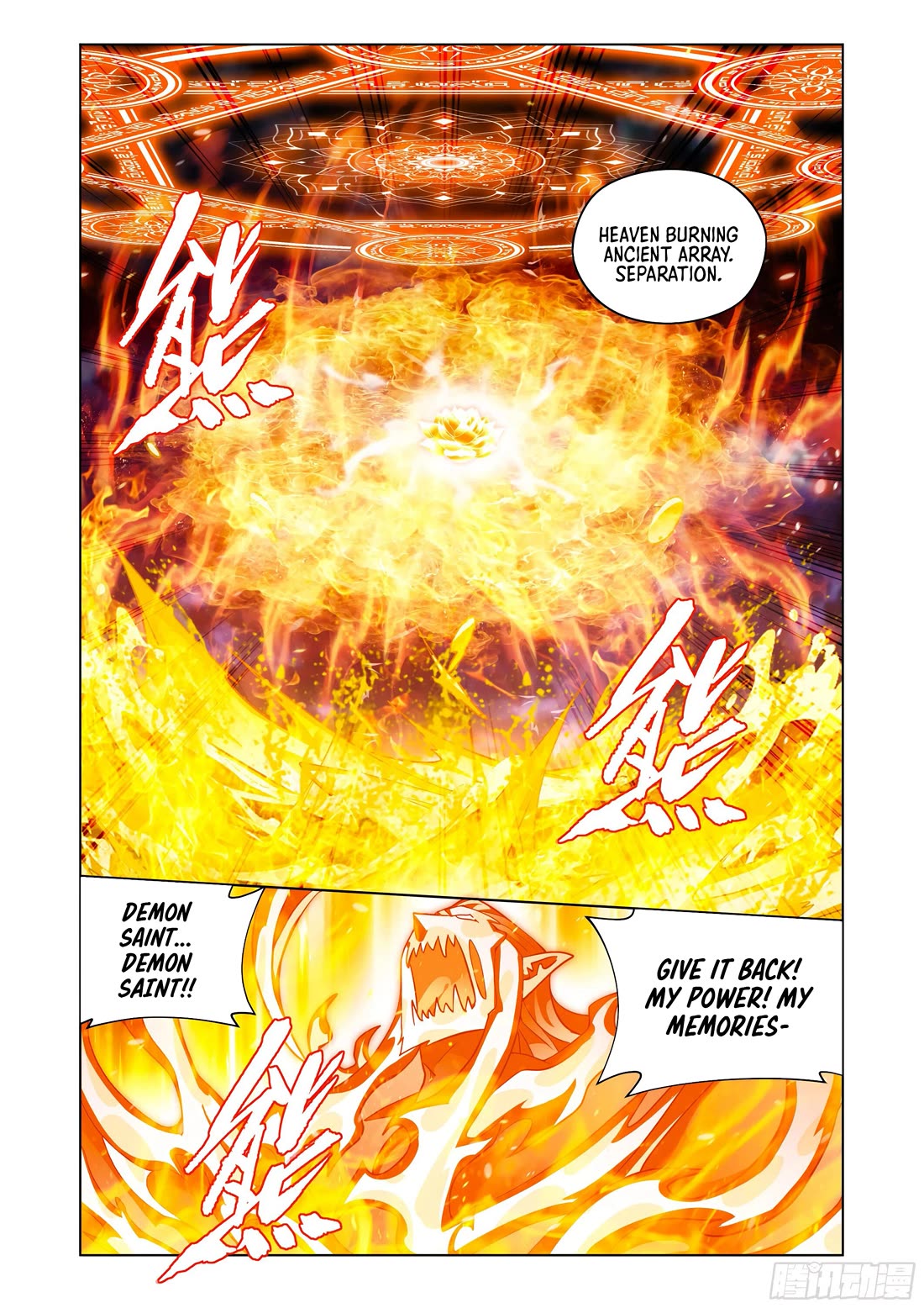 Doupo Cangqiong Chapter 426 page 19 - Chapter 426