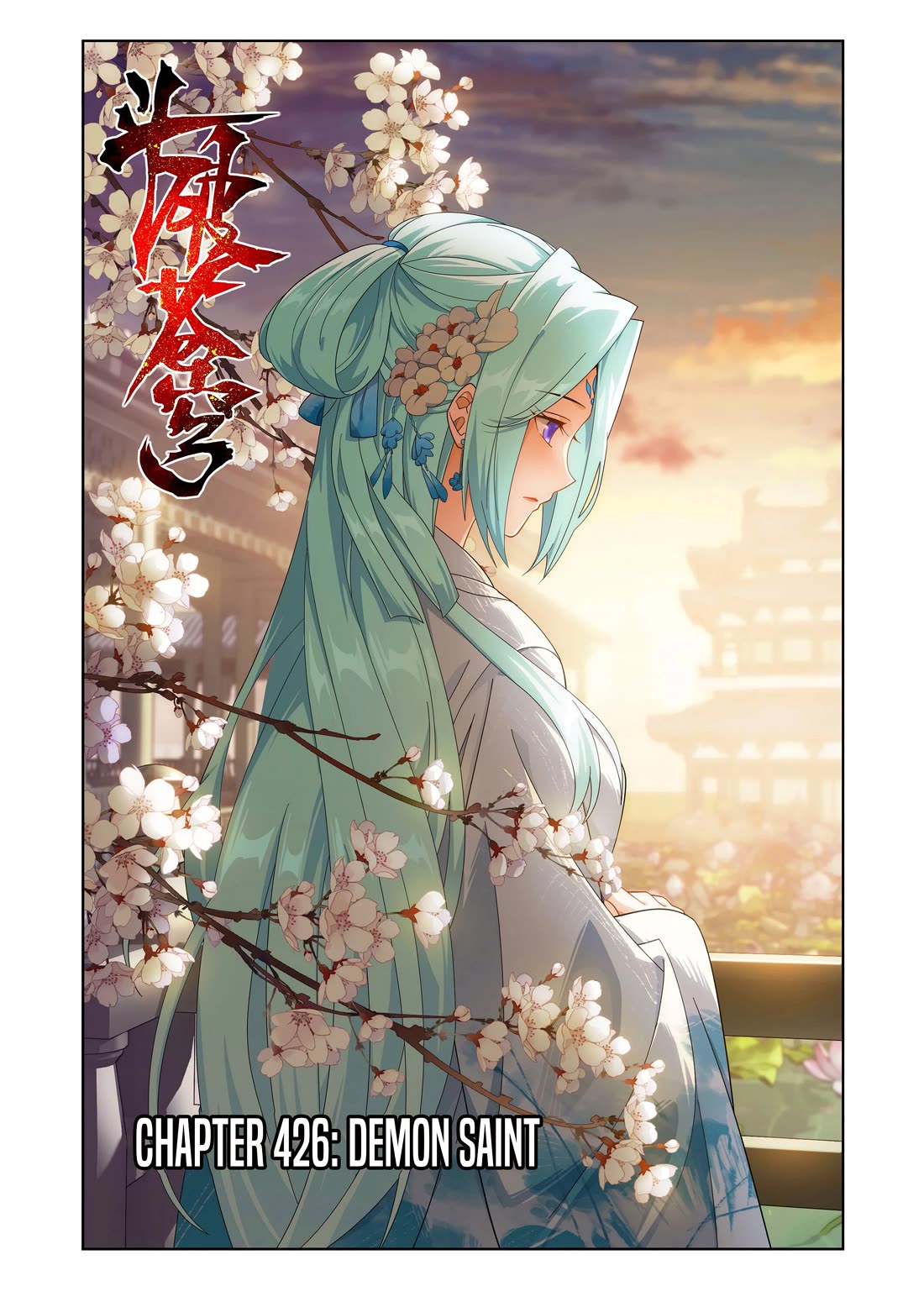 Doupo Cangqiong Chapter 426 page 2 - Chapter 426