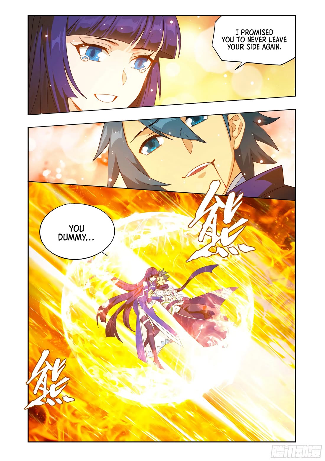 Doupo Cangqiong Chapter 426 page 22 - Chapter 426