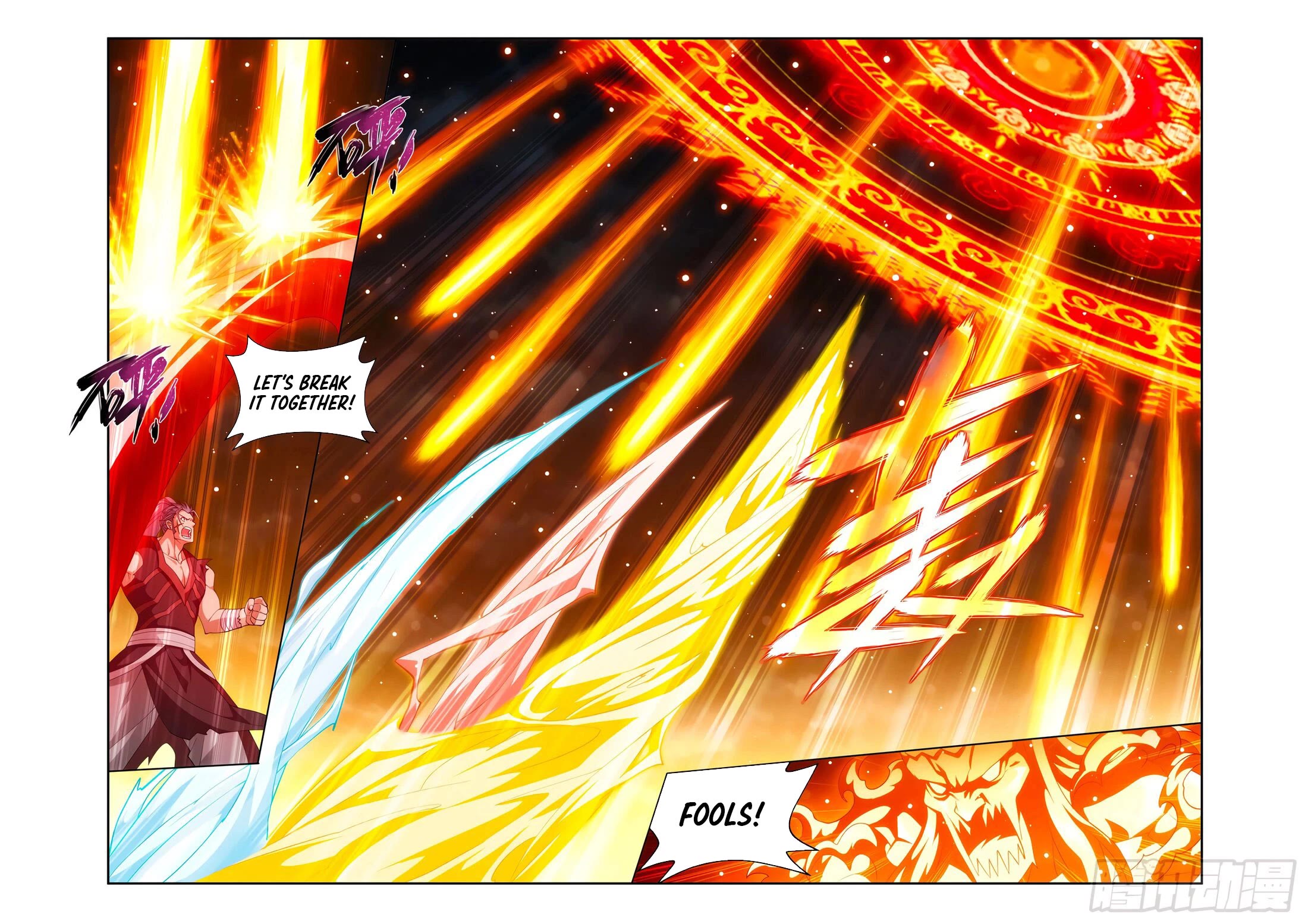 Doupo Cangqiong Chapter 426 page 6 - Chapter 426