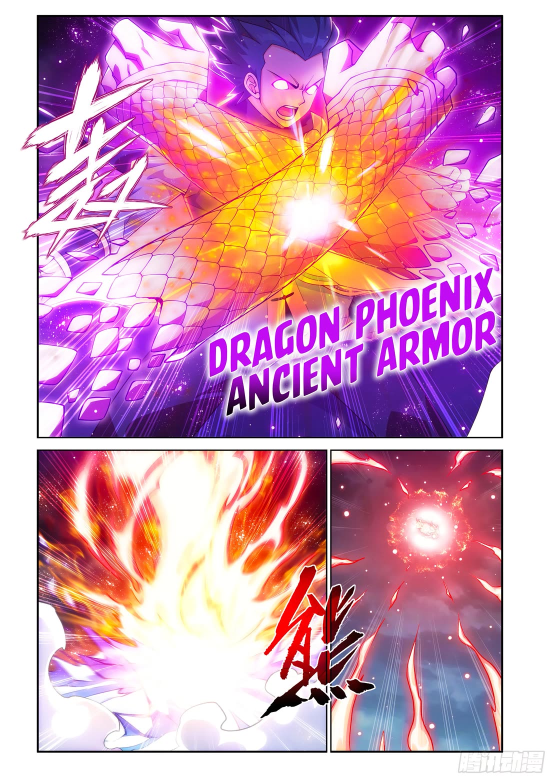 Doupo Cangqiong Chapter 427 page 14 - Chapter 427