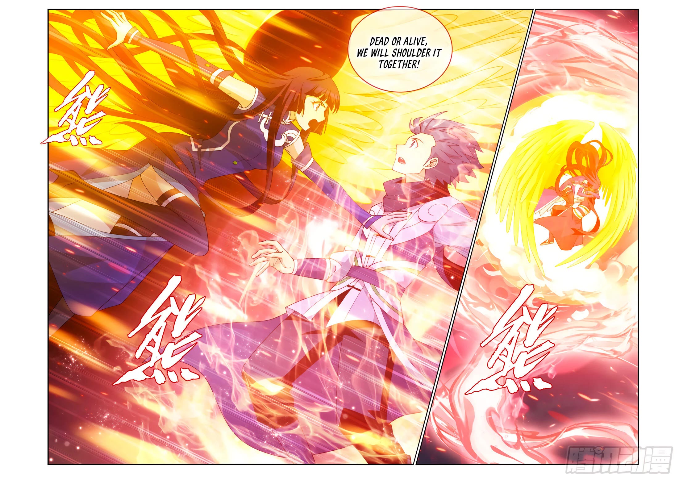 Doupo Cangqiong Chapter 427 page 17 - Chapter 427