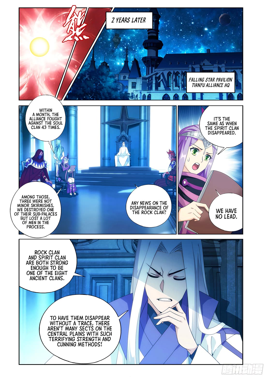 Doupo Cangqiong Chapter 427 page 18 - Chapter 427