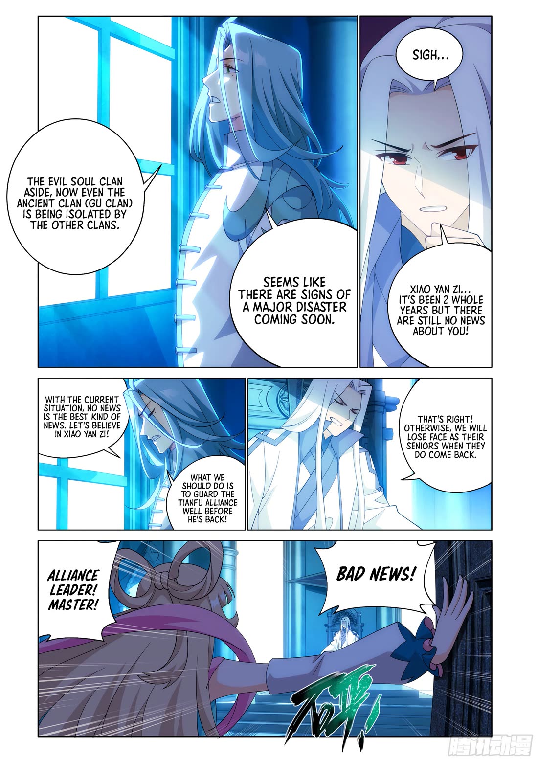 Doupo Cangqiong Chapter 427 page 19 - Chapter 427