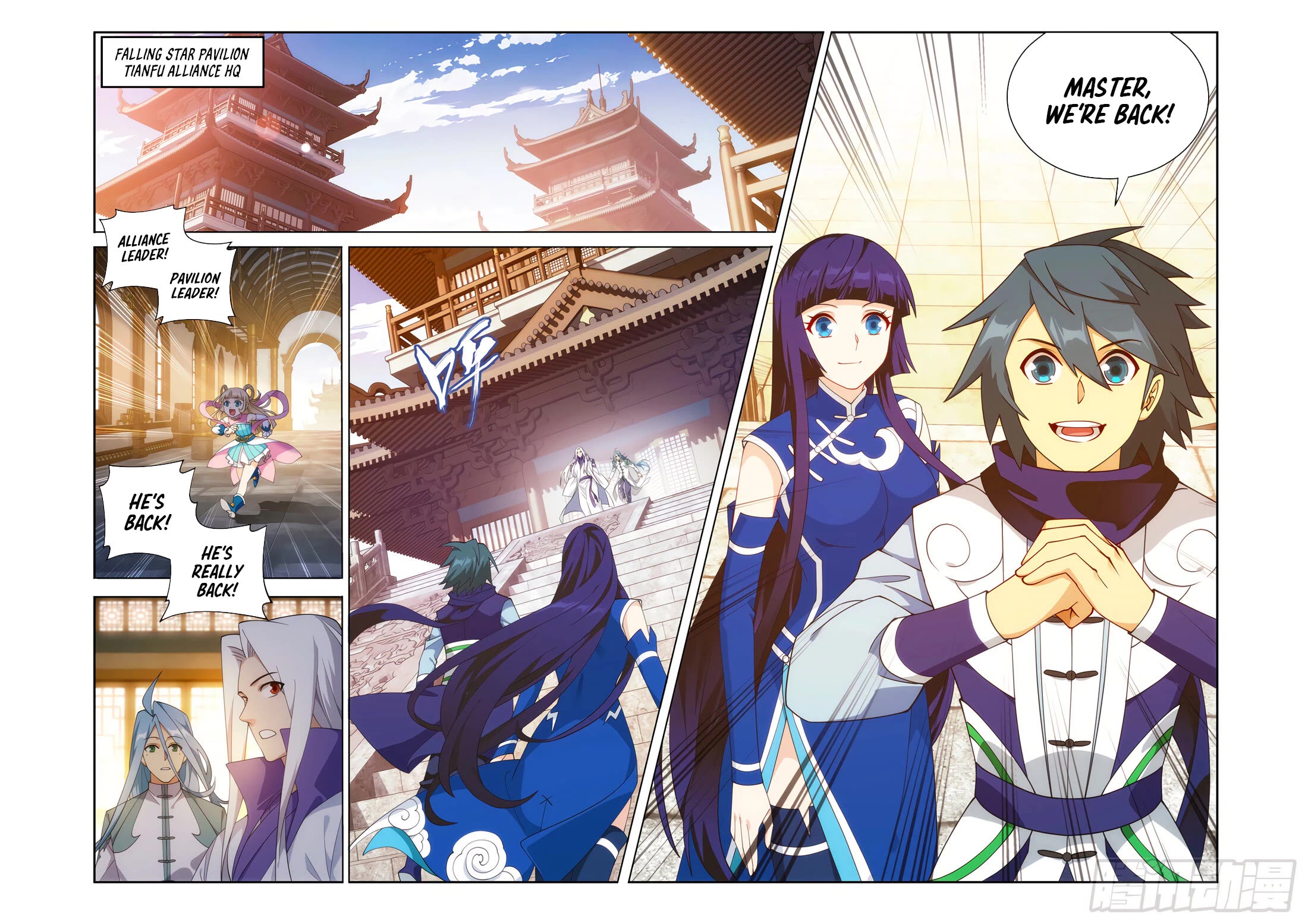 Doupo Cangqiong Chapter 428 page 10 - Chapter 428