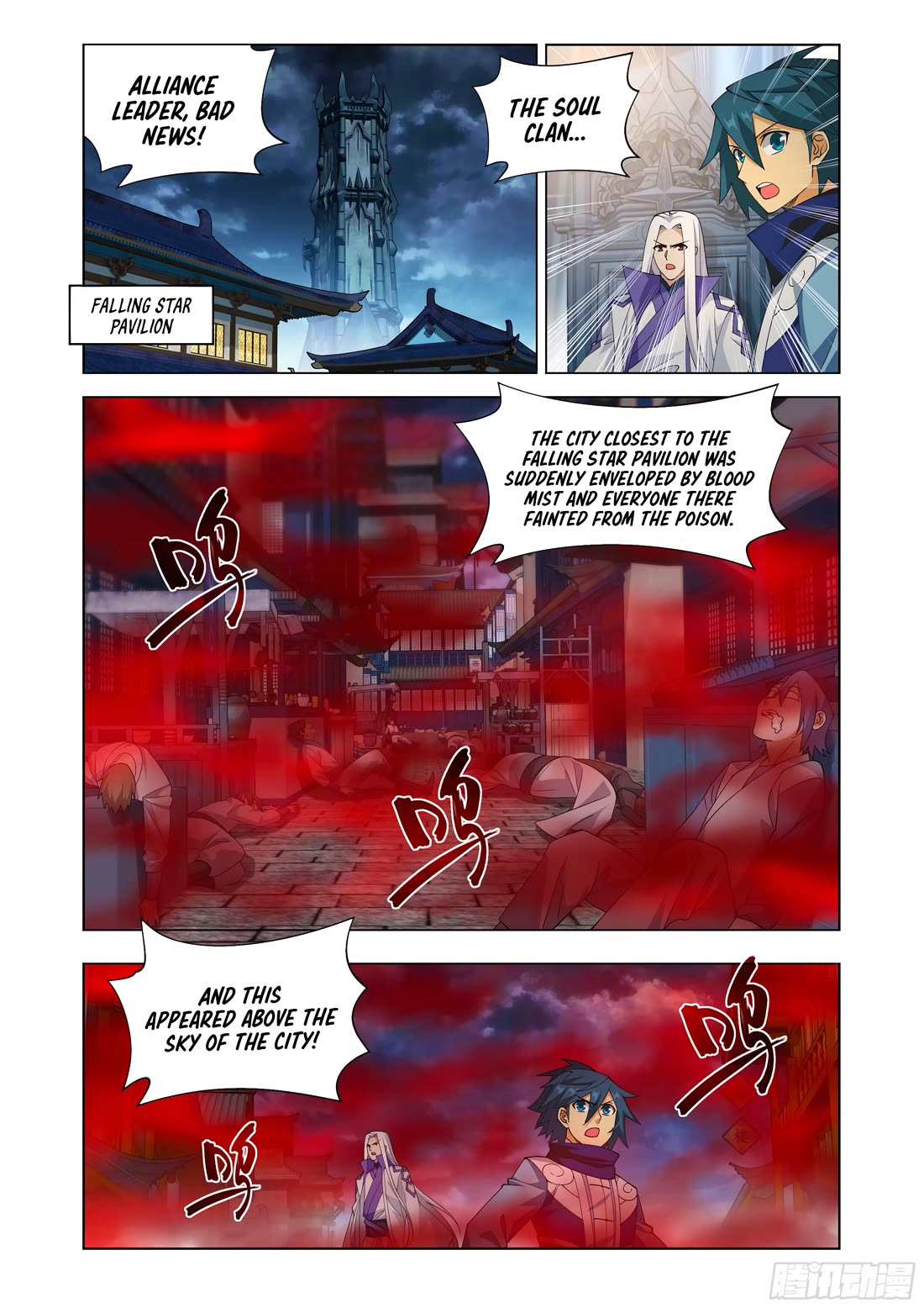Doupo Cangqiong Chapter 428 page 19 - Chapter 428