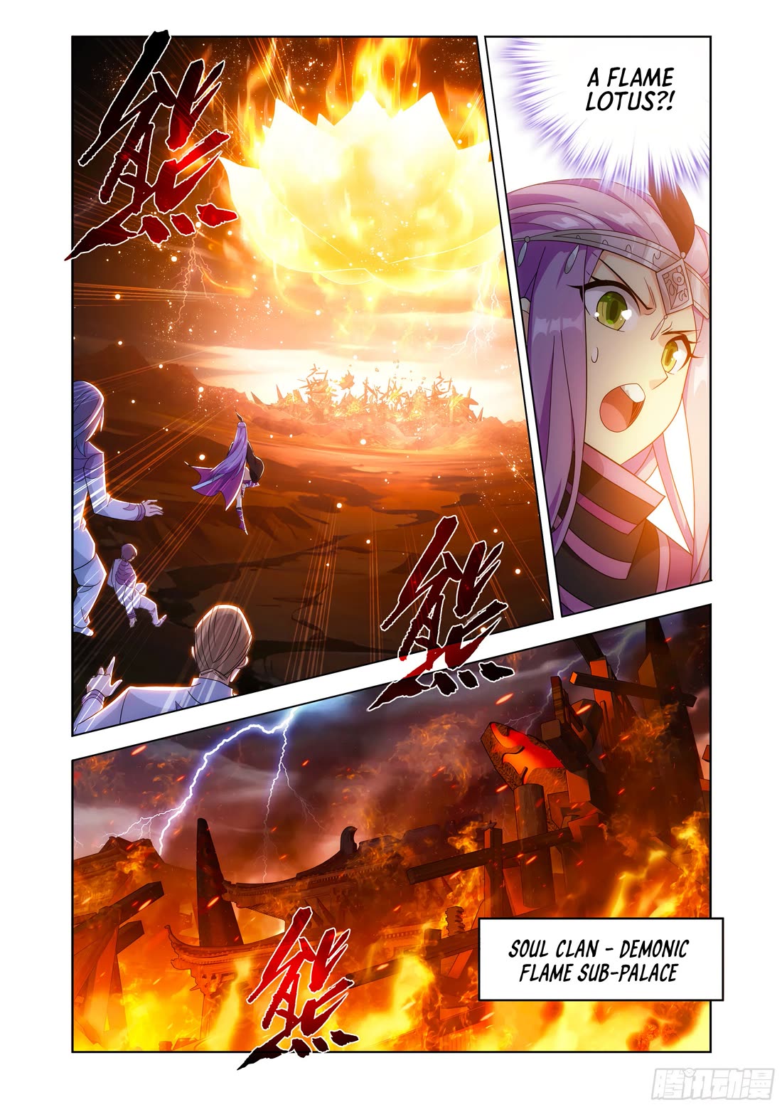 Doupo Cangqiong Chapter 428 page 4 - Chapter 428